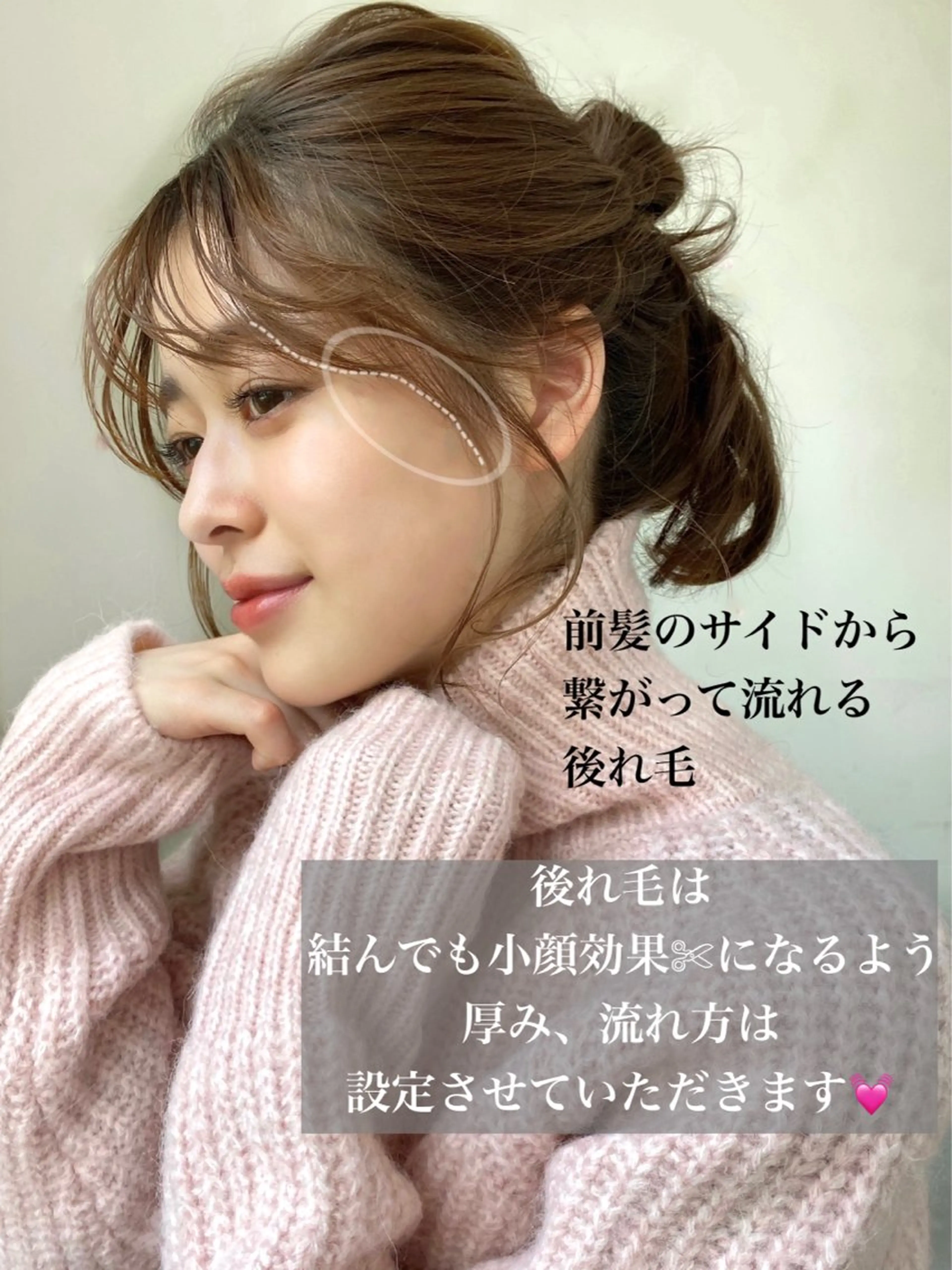 【minimo限定🉐ゲリラクーポン】✂️カット＋ケアトリートメント 6600円🌟の写真