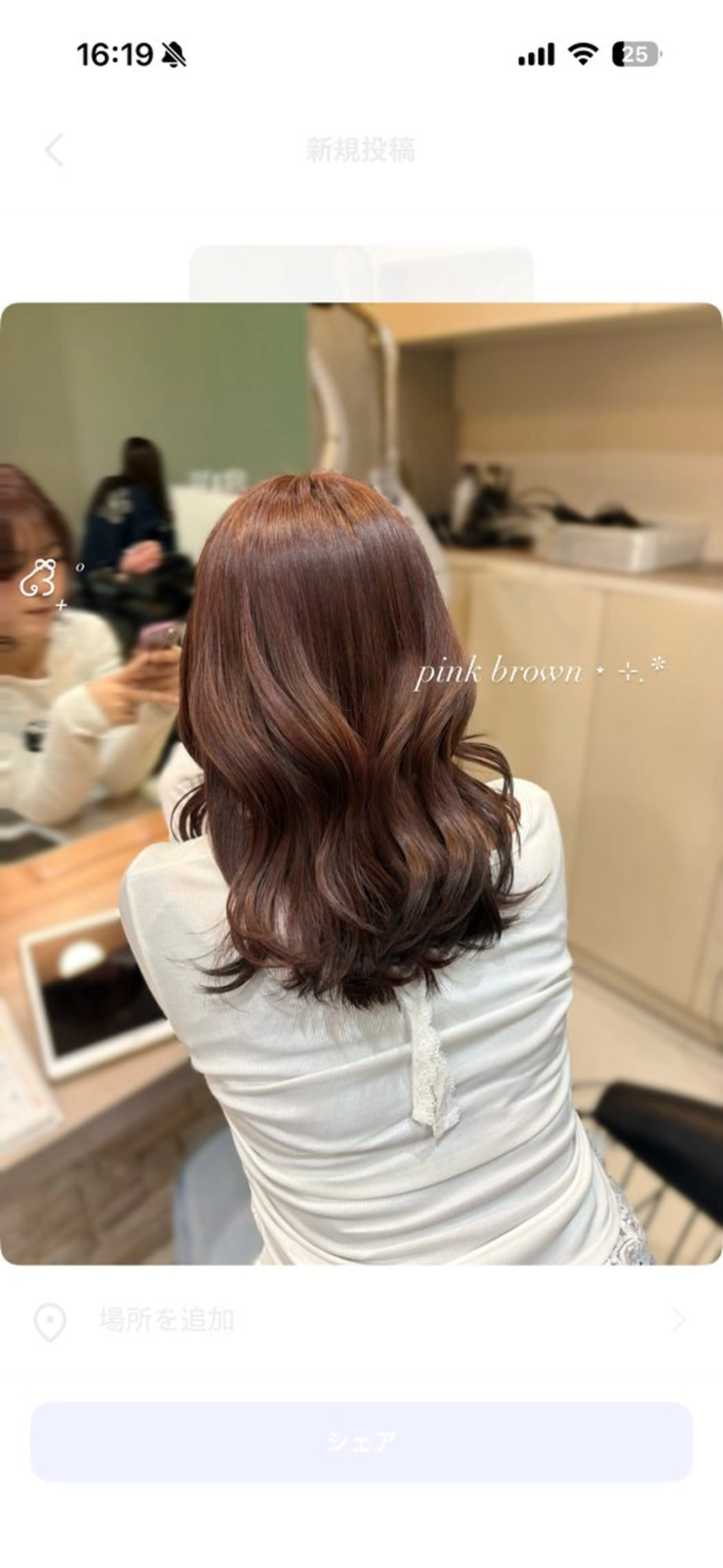 【期間限定割引メニュー🍀】ブリーチなし×透明感ダブルカラー（土日祝➕¥1000）の写真