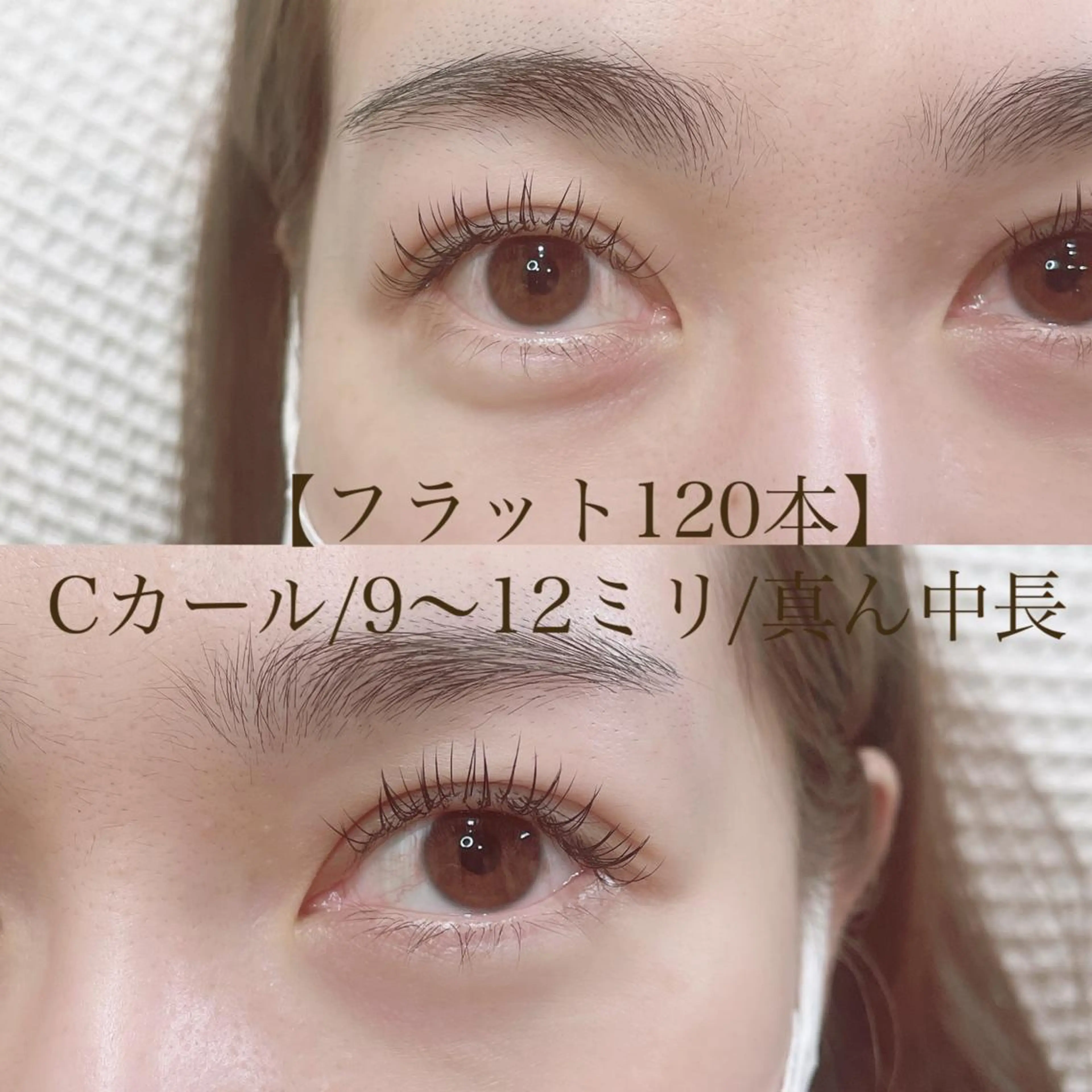 マツエク・マツパ 結婚式・ブライダル マツエク SEALA 高石店所属・SEALA 高石の眉毛・アイブロウイメージ