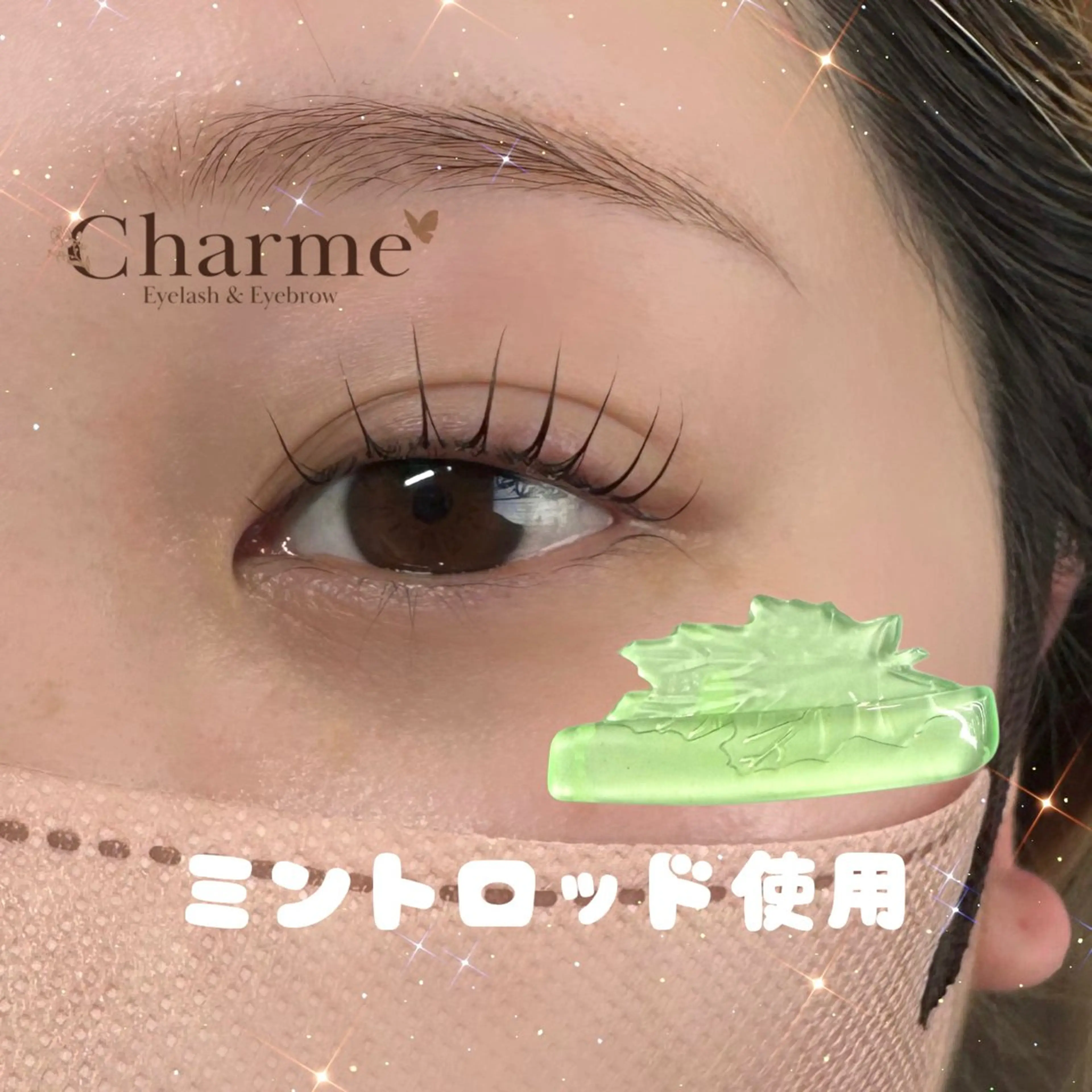 マツエク・マツパ まつげパーマ eyelist ルカ☺︎のマツエク・マツパデザイン