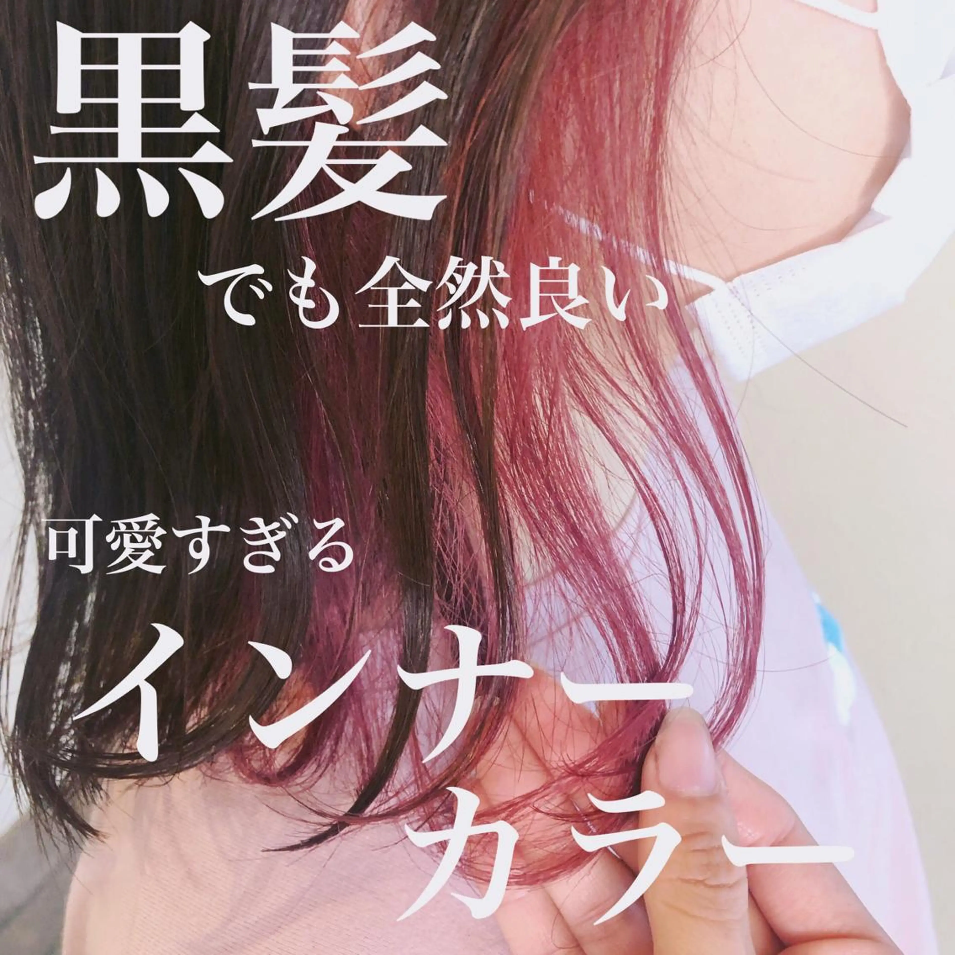 ミディアム ヘアカラー ✨レイヤーお任せ✨ 林有里子のヘアスタイル