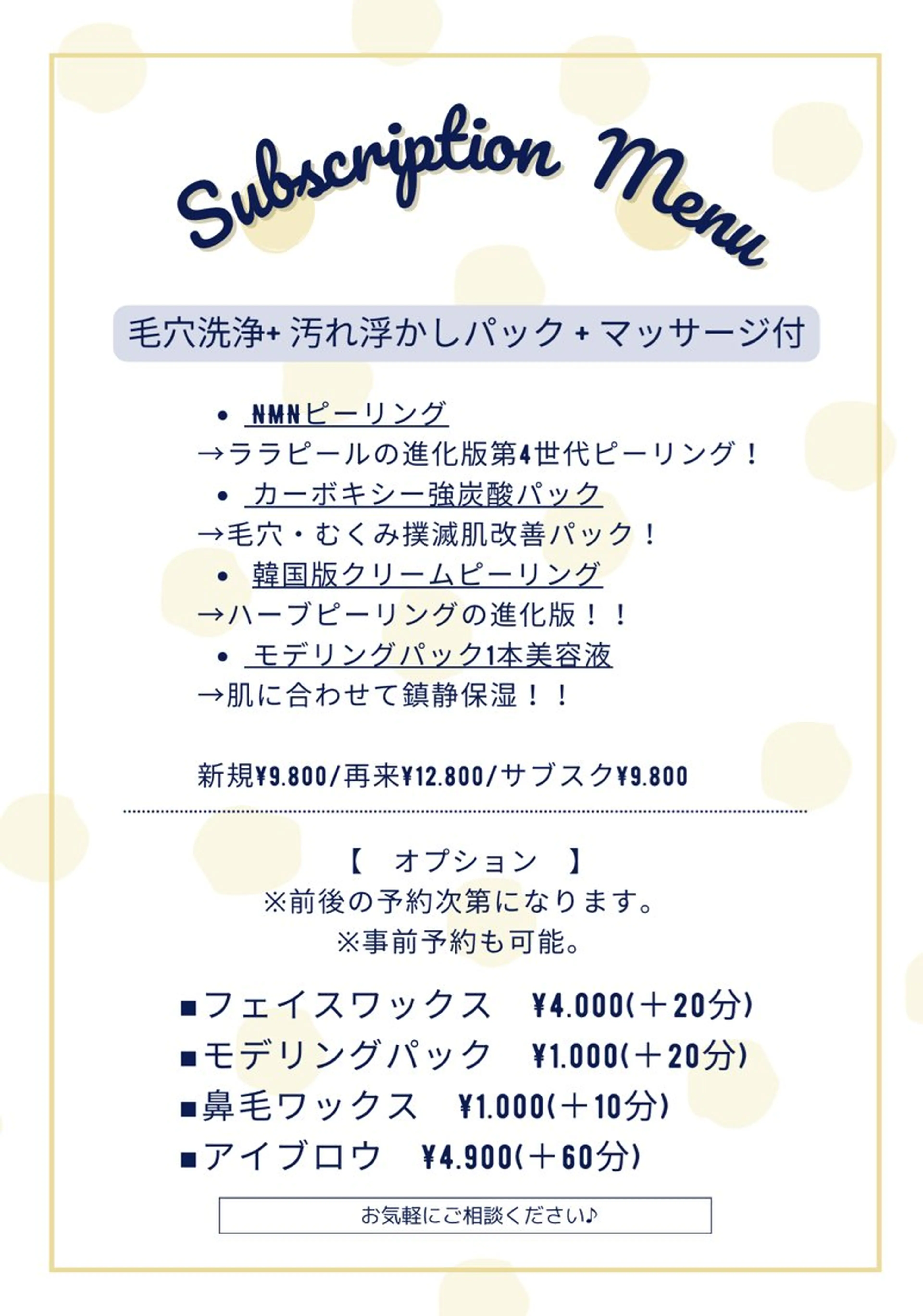 韓国🇰🇷価格 サロン_Nbibiの眉毛・アイブロウイメージ