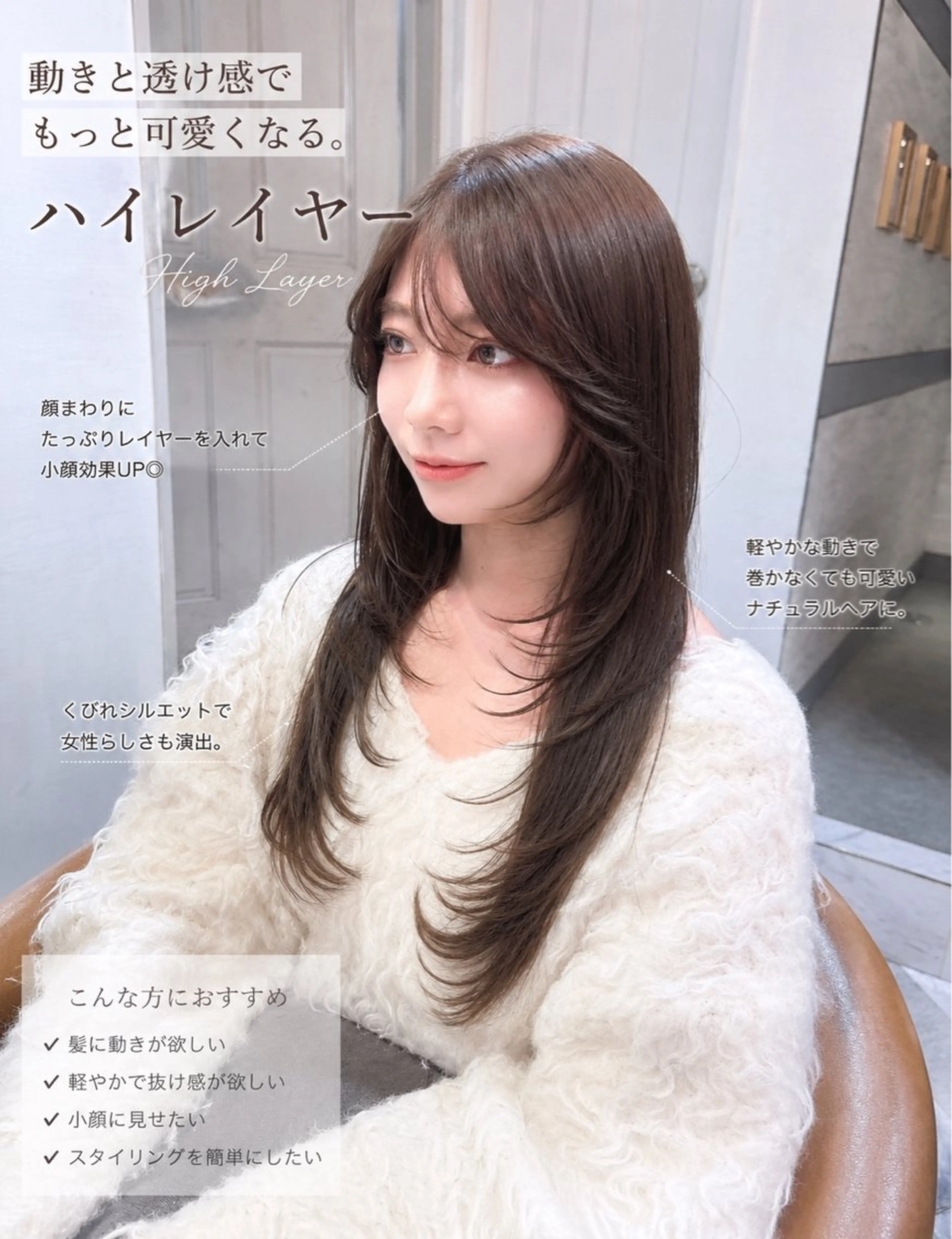 ロング カット ヘアカラー トリートメント ♥韓国レイヤー/透明 感カラー/目黒慎太郎のヘアスタイル