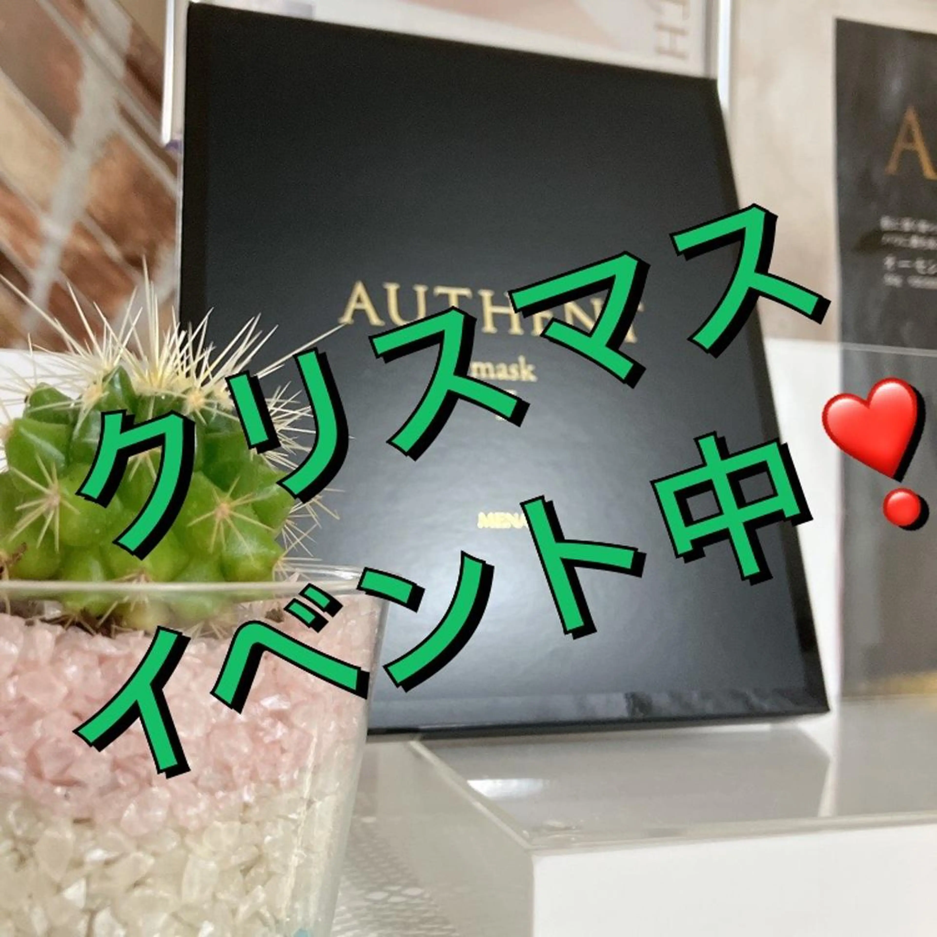 メナード熊本 嘉島のその他イメージ