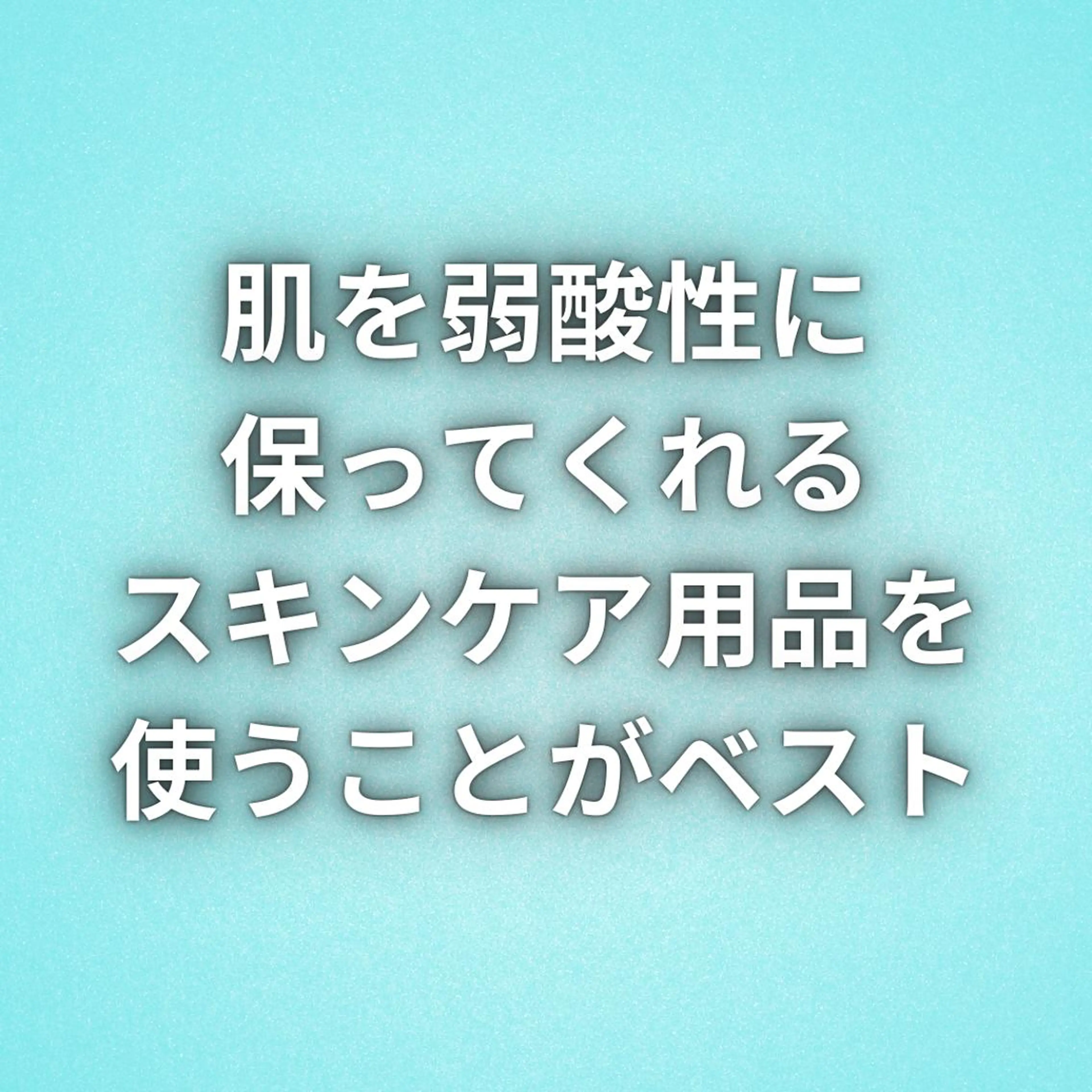 湘南深沢 杉内界喜のエステ・リラクイメージ