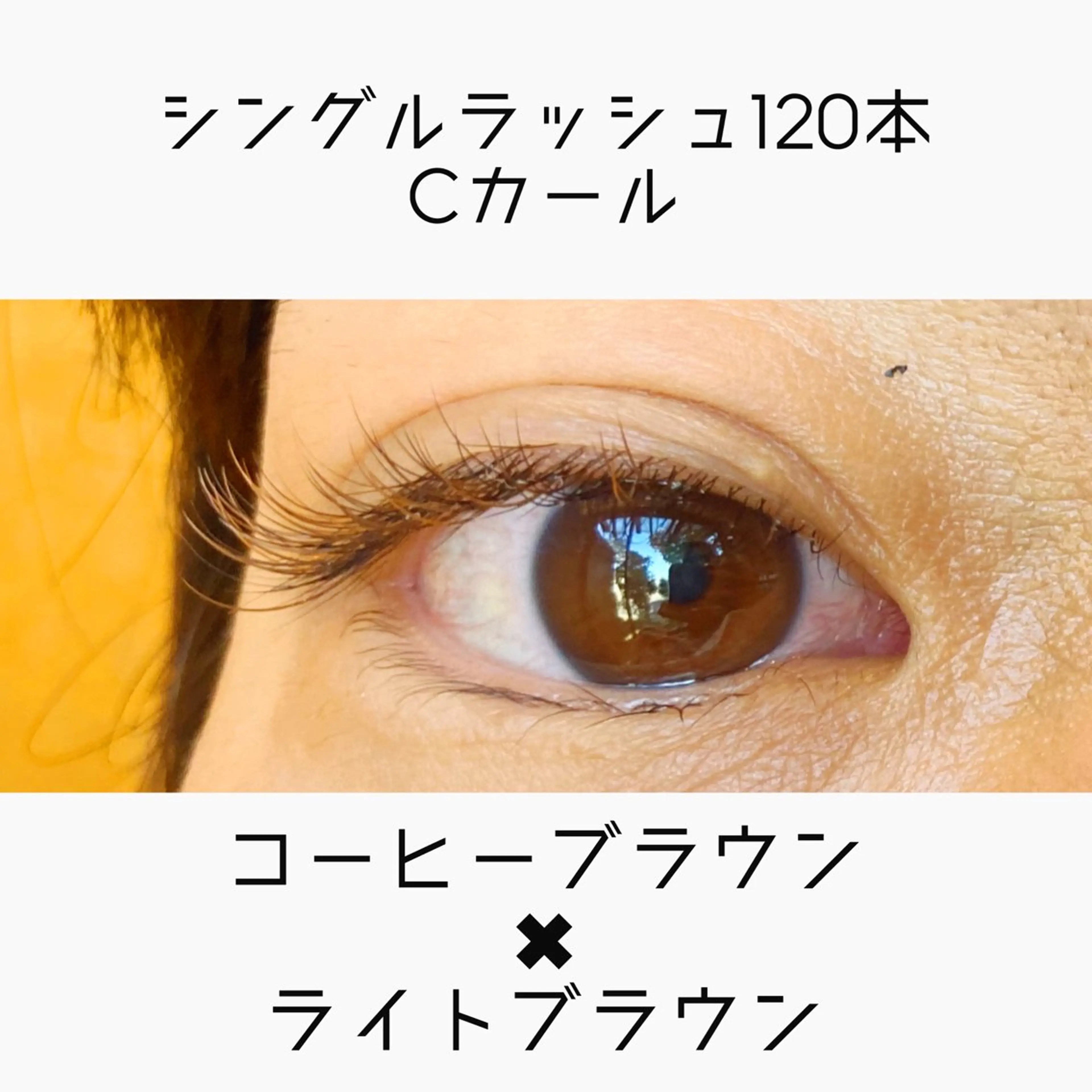 マツエク・マツパ cielo 下村のその他イメージ