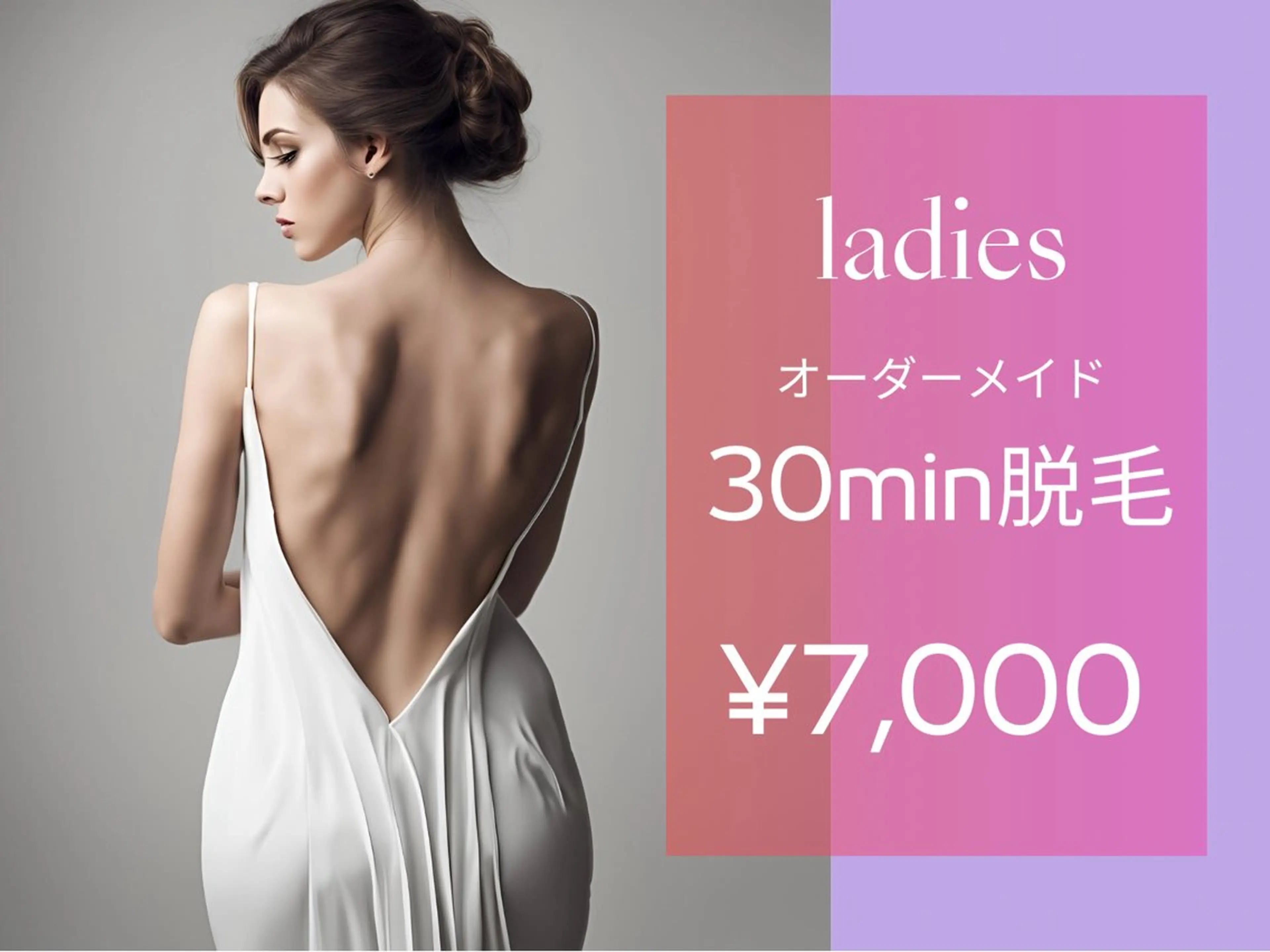 脱毛 yellow💛【 脱毛&フェイシャル】のエステ・リラクイメージ