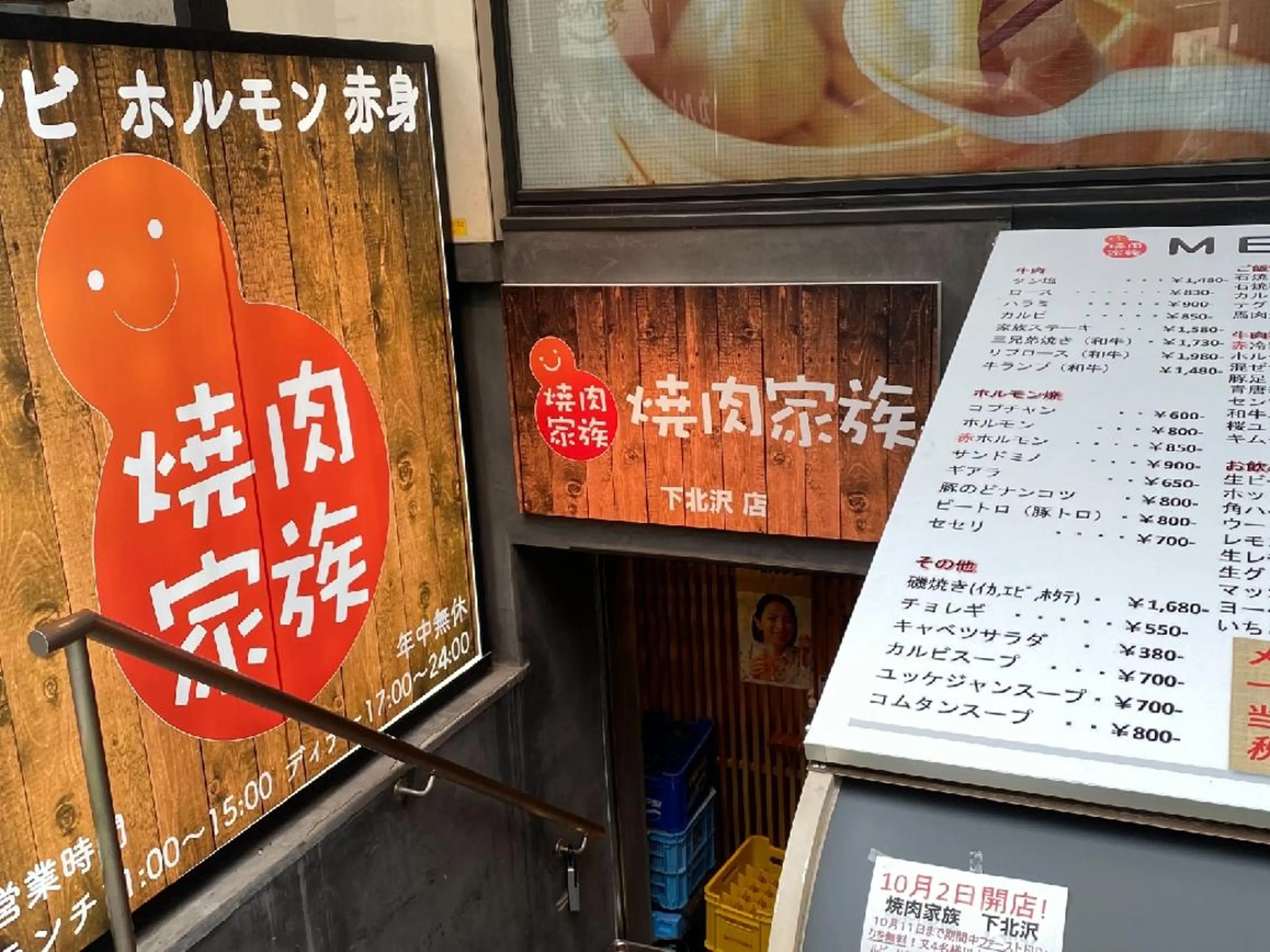 LOVE ホワイトニング下北沢のエステ・リラクイメージ