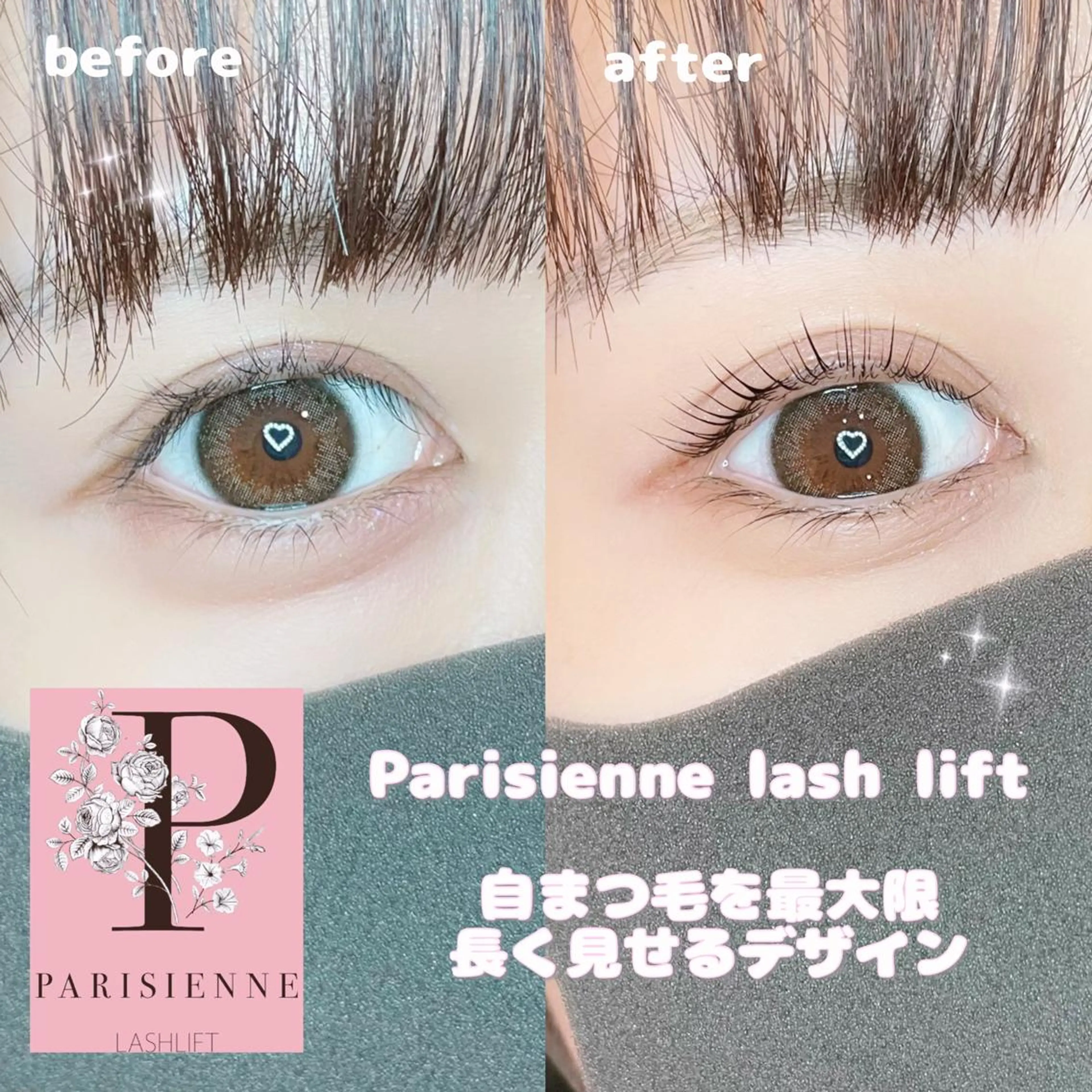 マツエク・マツパ Runa🌙 渋谷/まつパのマツエク・マツパデザイン