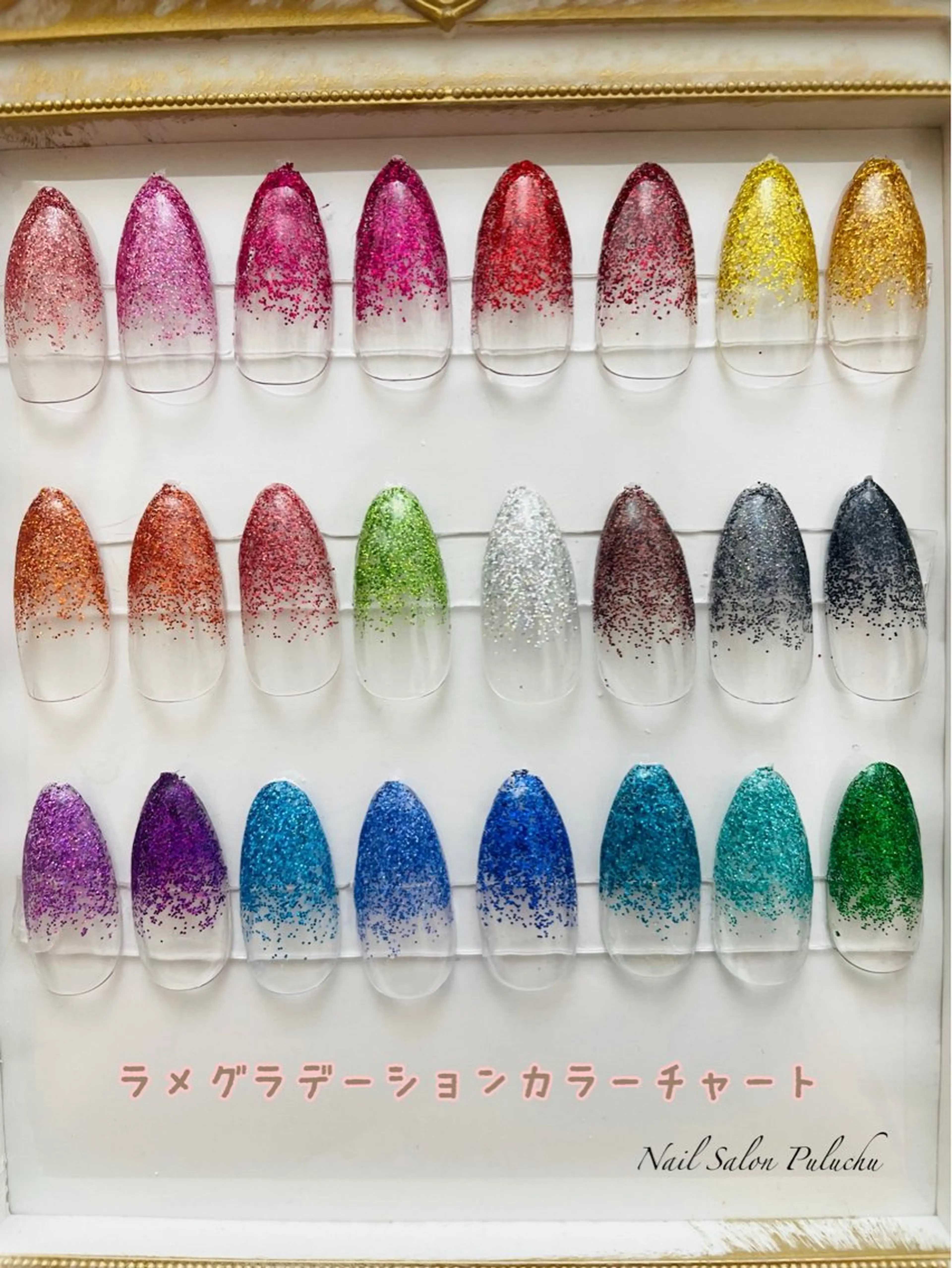 ラメグラデーションの写真