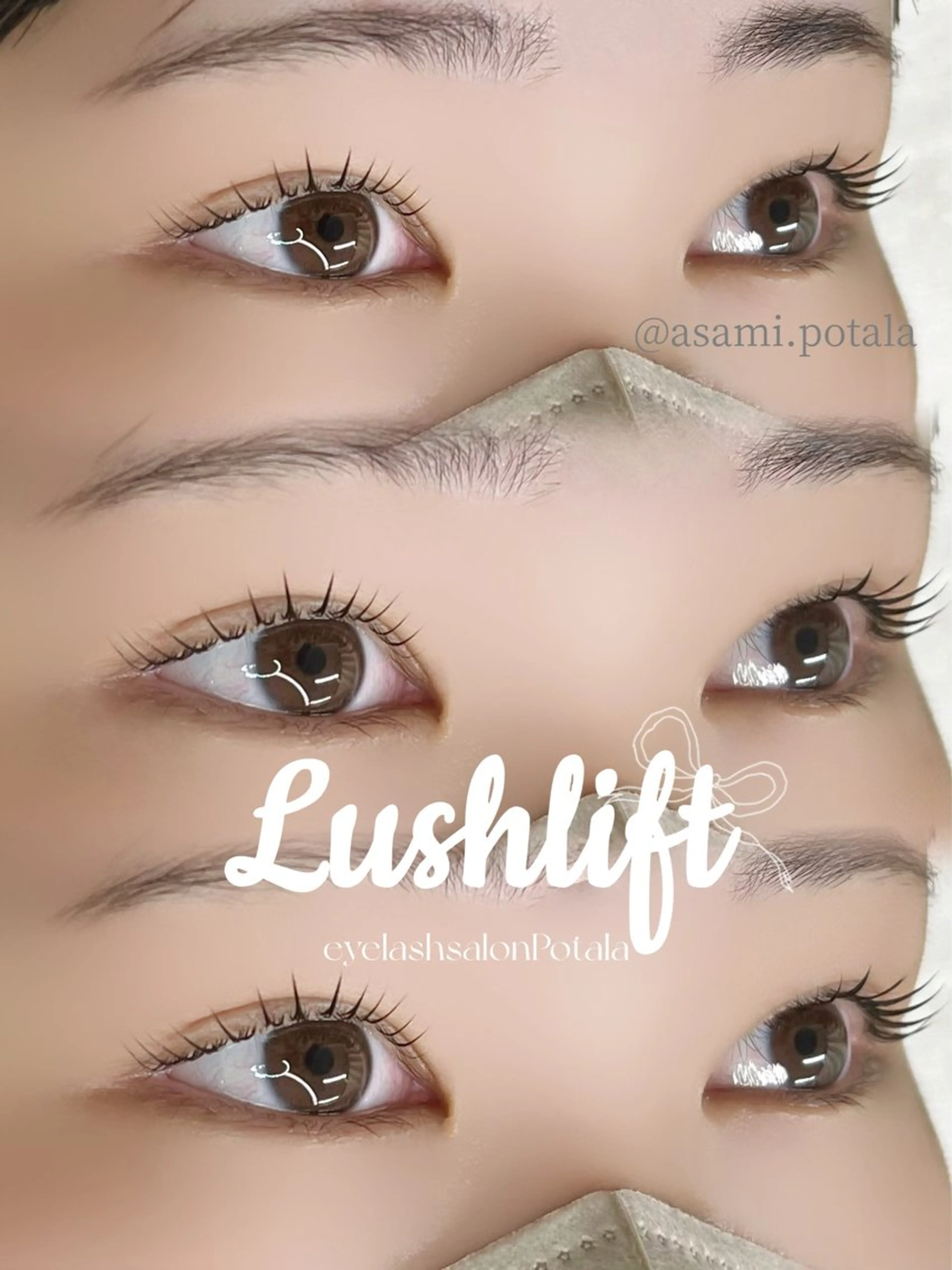 マツエク・マツパ まつ毛パーマ専門店 かないあさみのマツエク・マツパデザイン