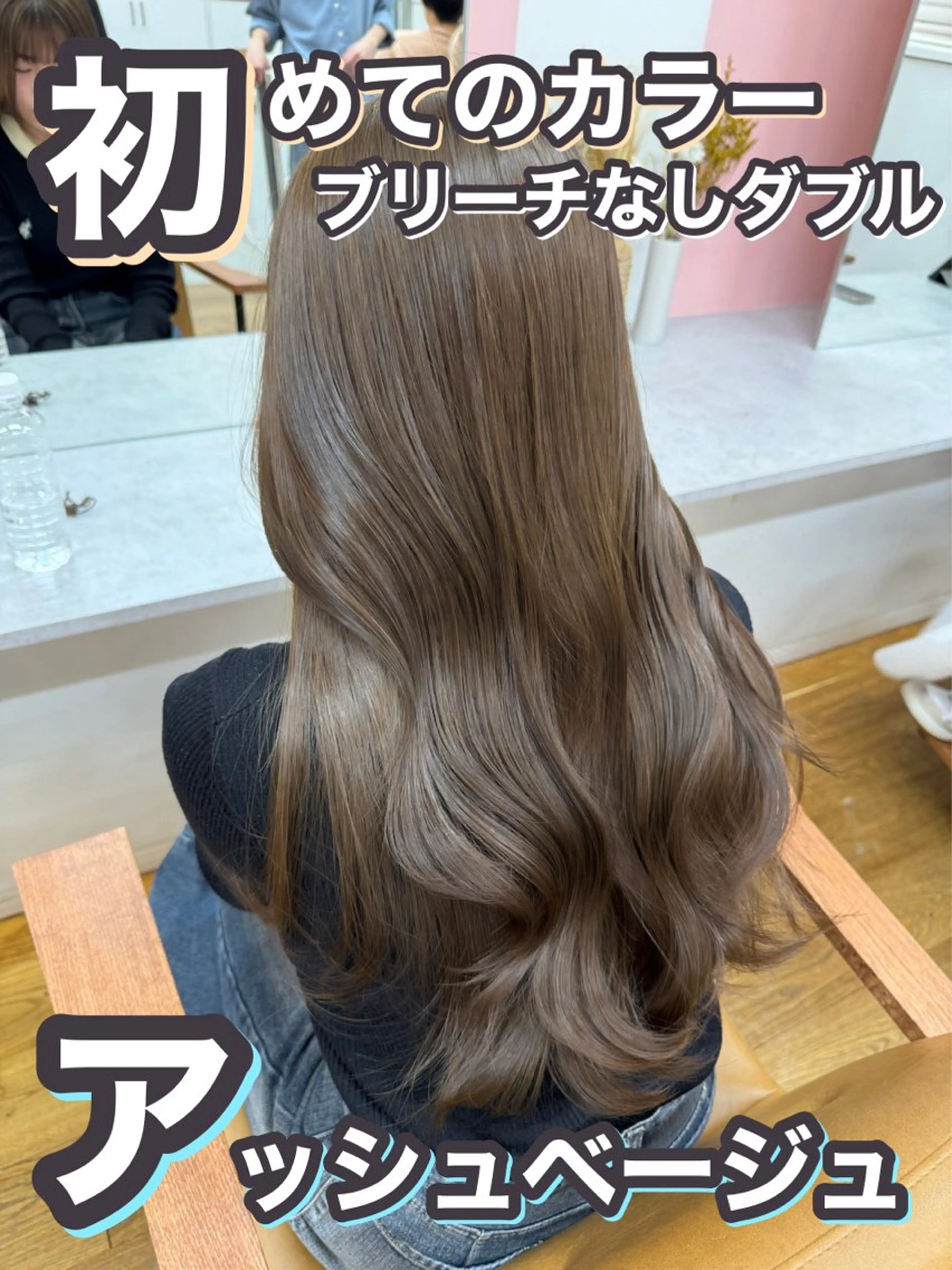 ロング カラー ブリーチ ブリーチなしカラー 吉田 裕太朗のヘアスタイル