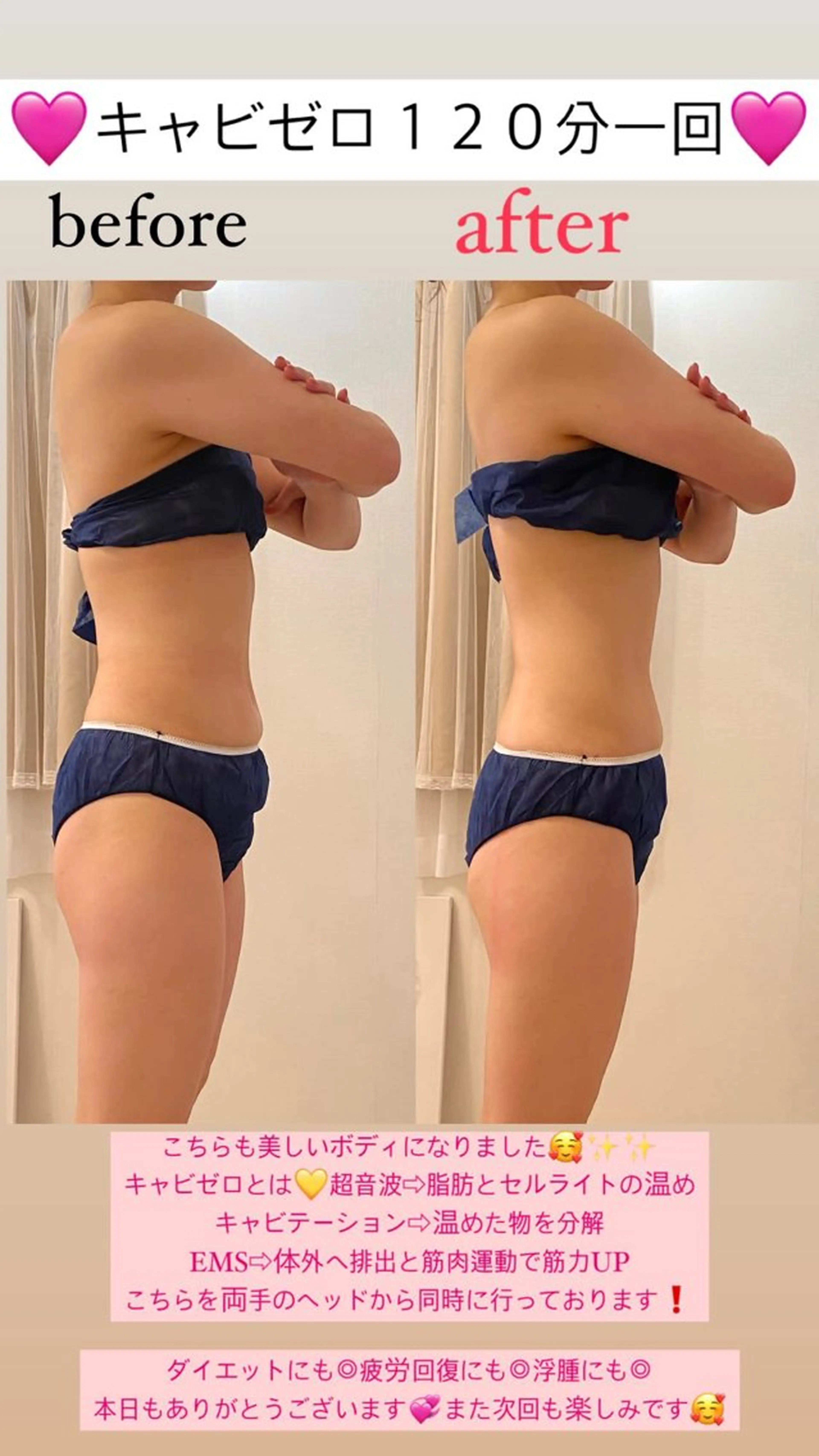 エステ Salon de Lino 御器所のエステ・リラクイメージ