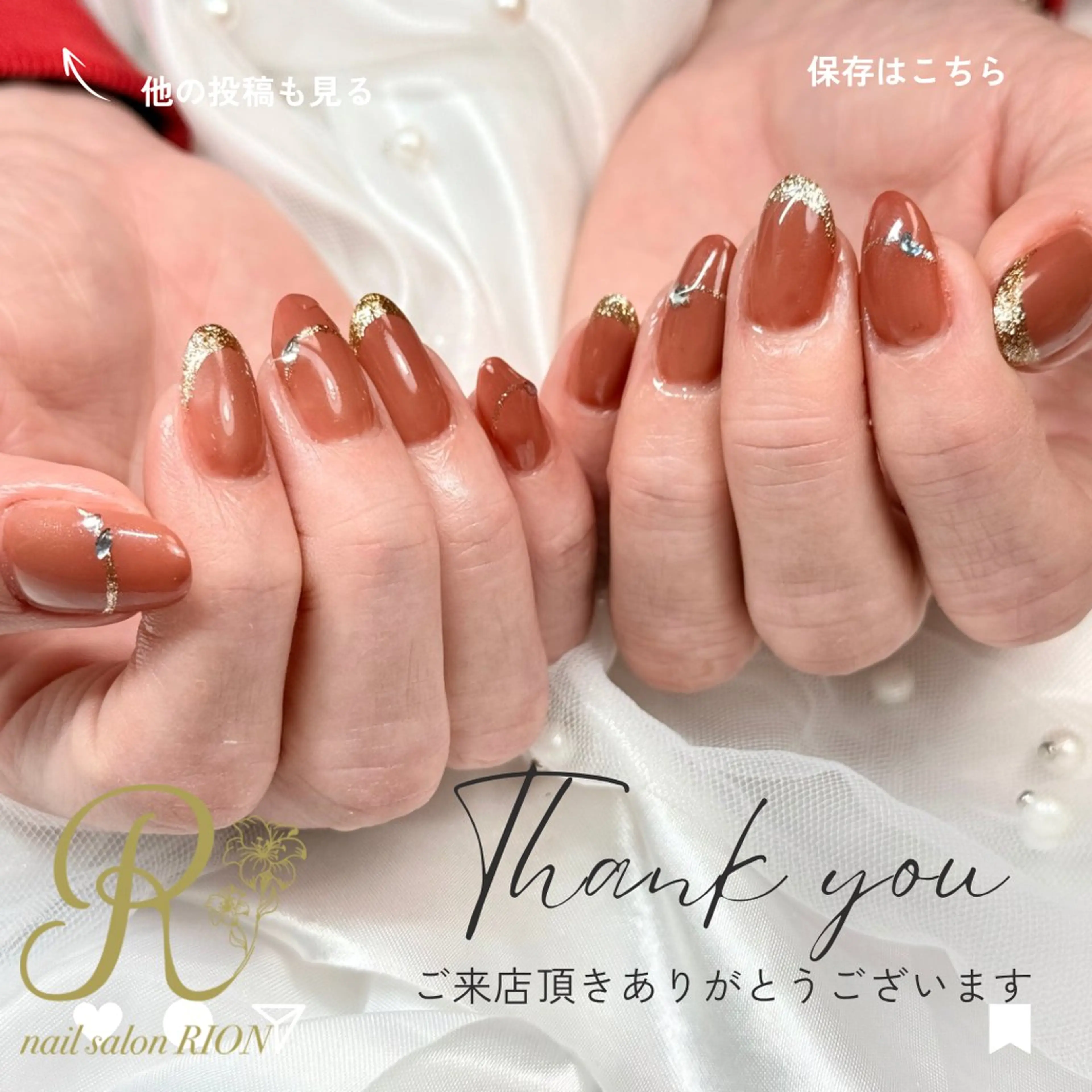 ネイル ハンドネイル 加藤 恵のネイルデザイン