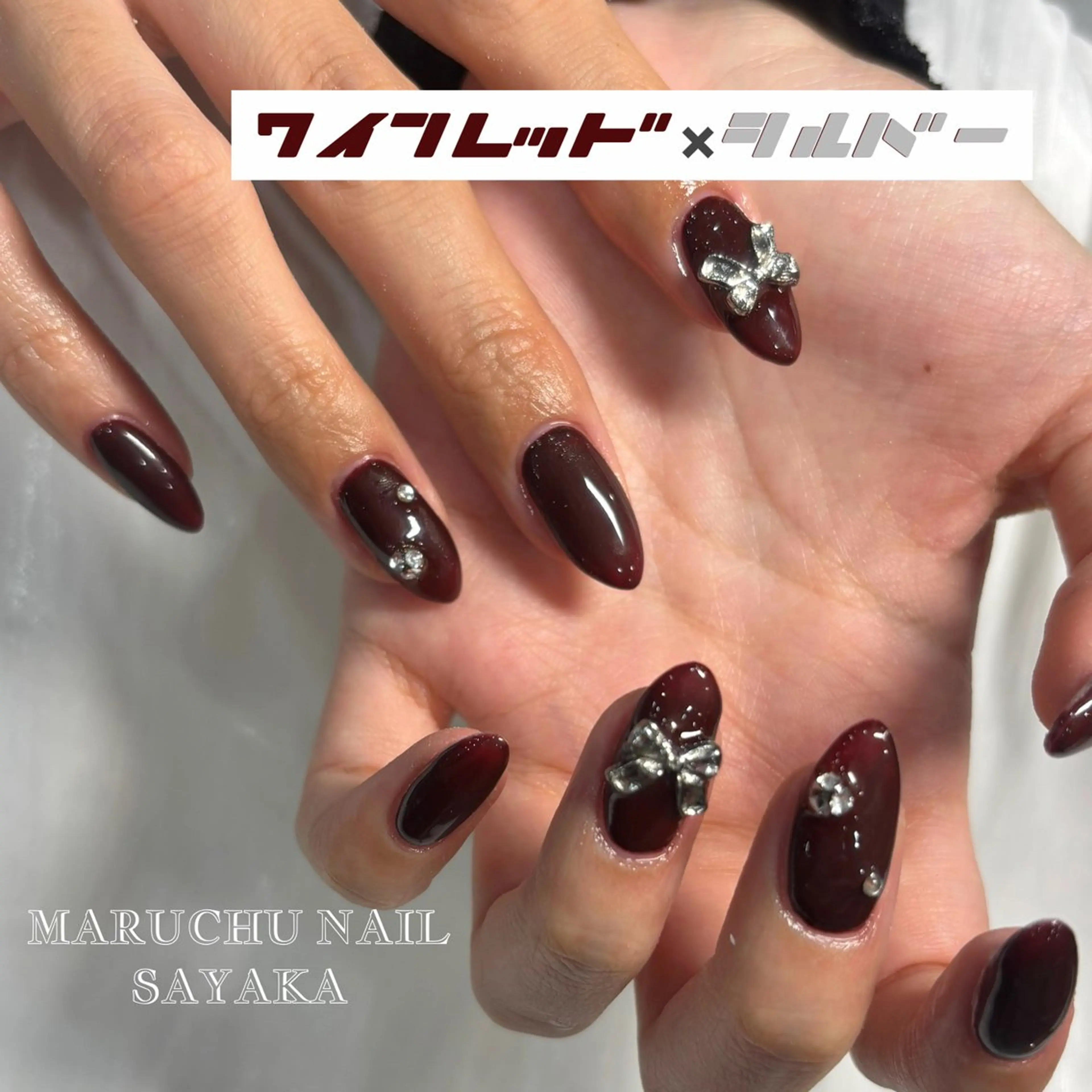 ネイル ワンカラーネイル MARUCHU SAYAKAのネイルデザイン