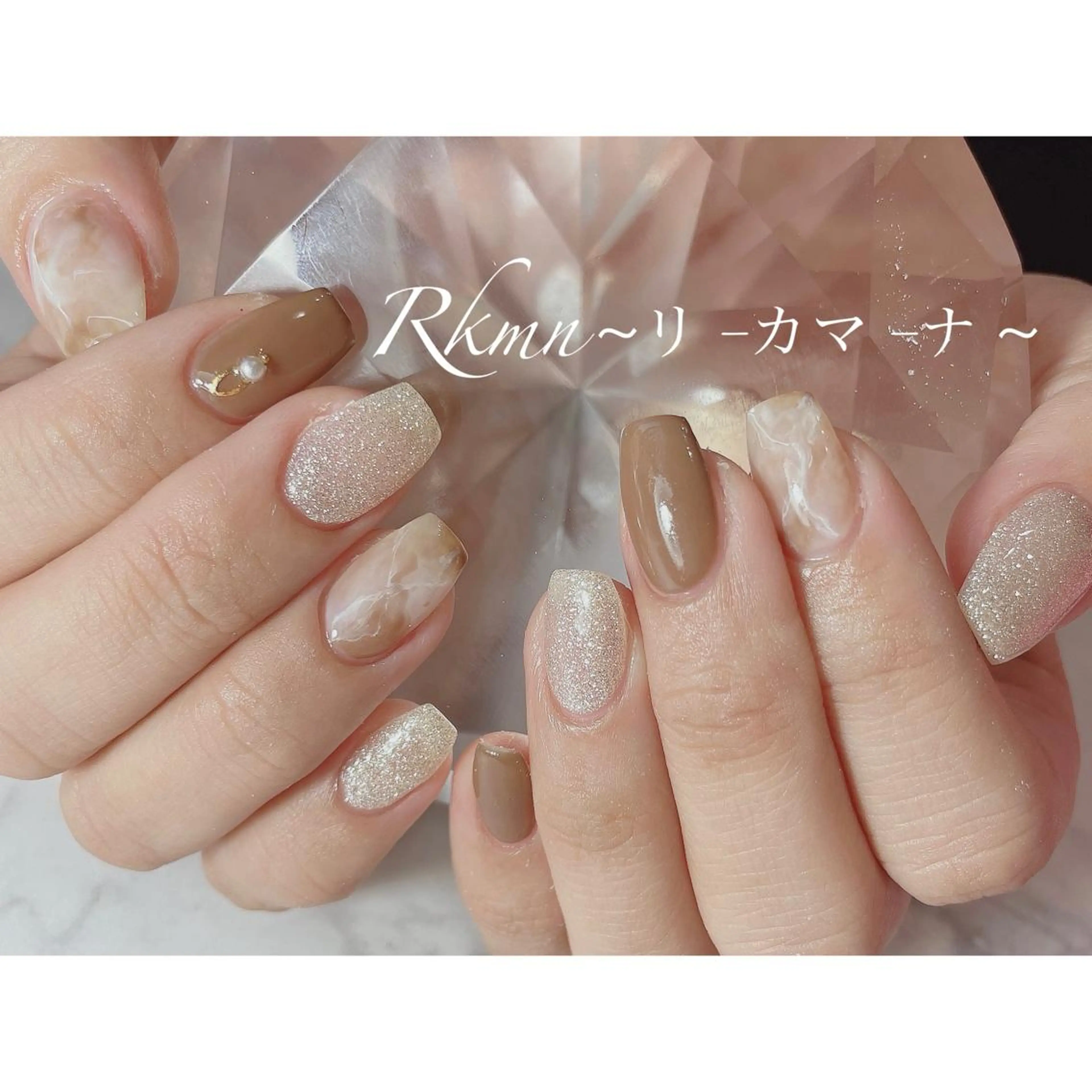 ネイル ハンドネイル フットネイル ハンドケア Rkmn ~リ-カマ-ナ~のネイルデザイン