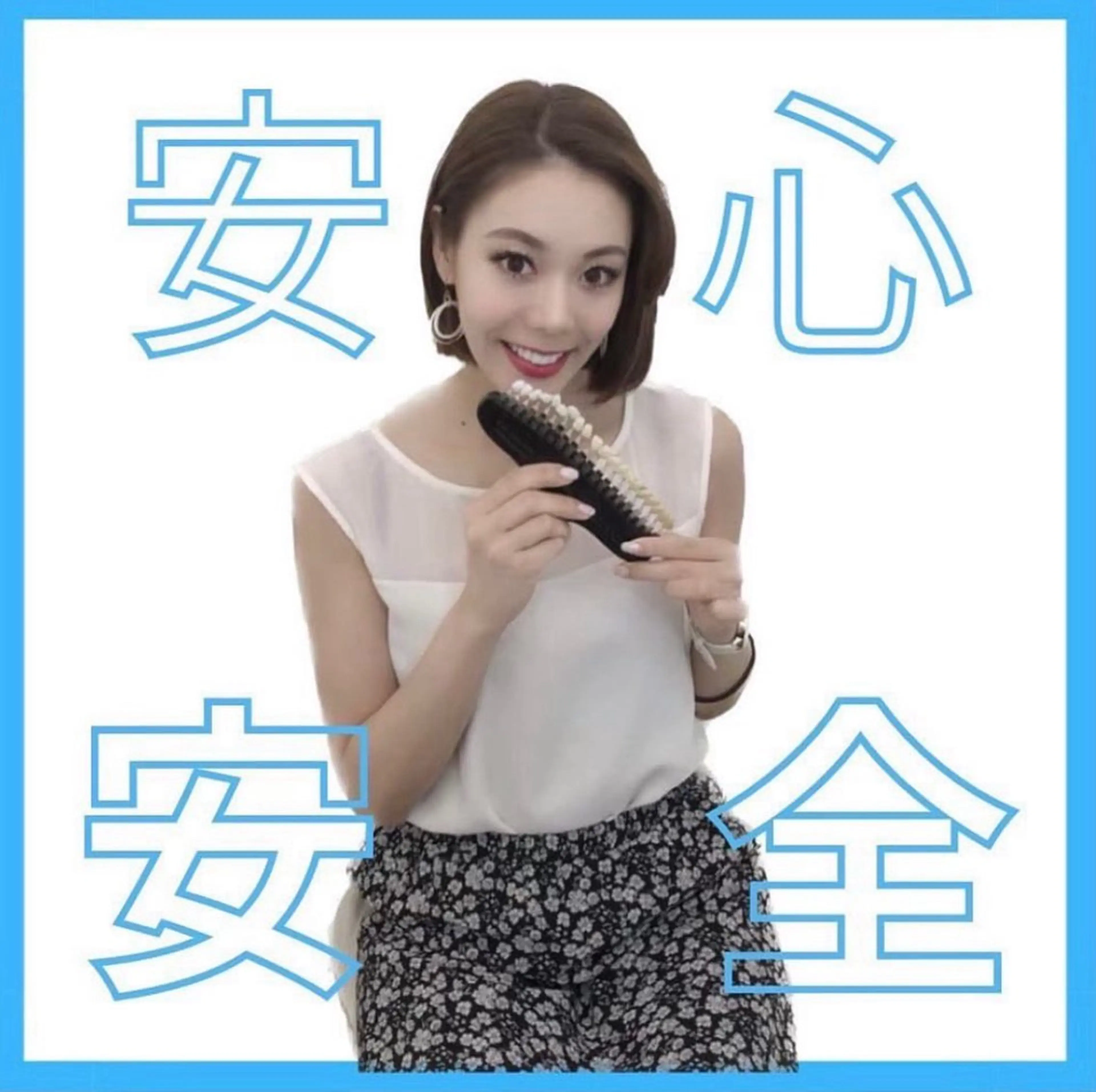 メンズ キッズ 歯科提携サロン ホワイトニング豊中のその他イメージ