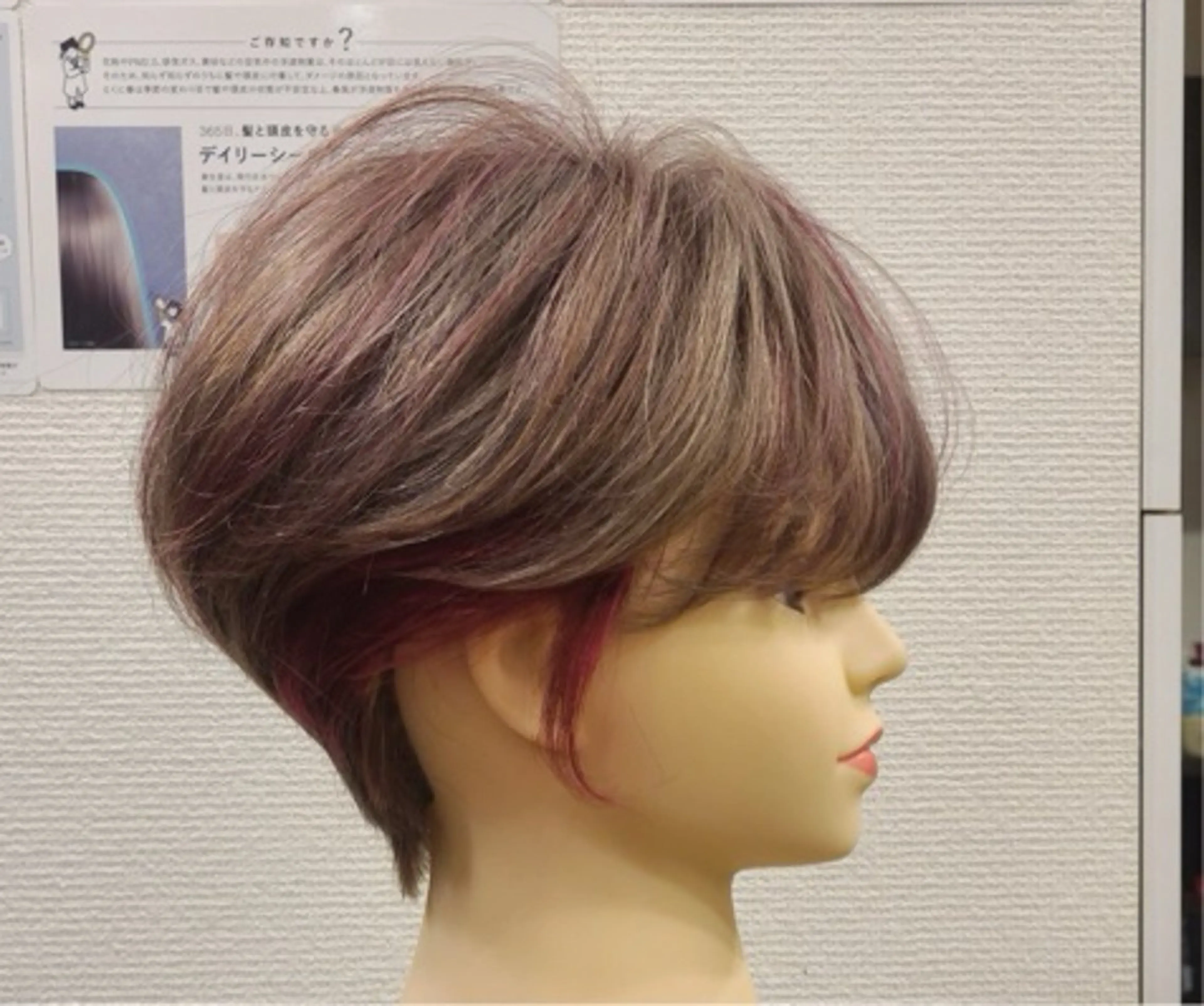 ショート シ マのヘアスタイル