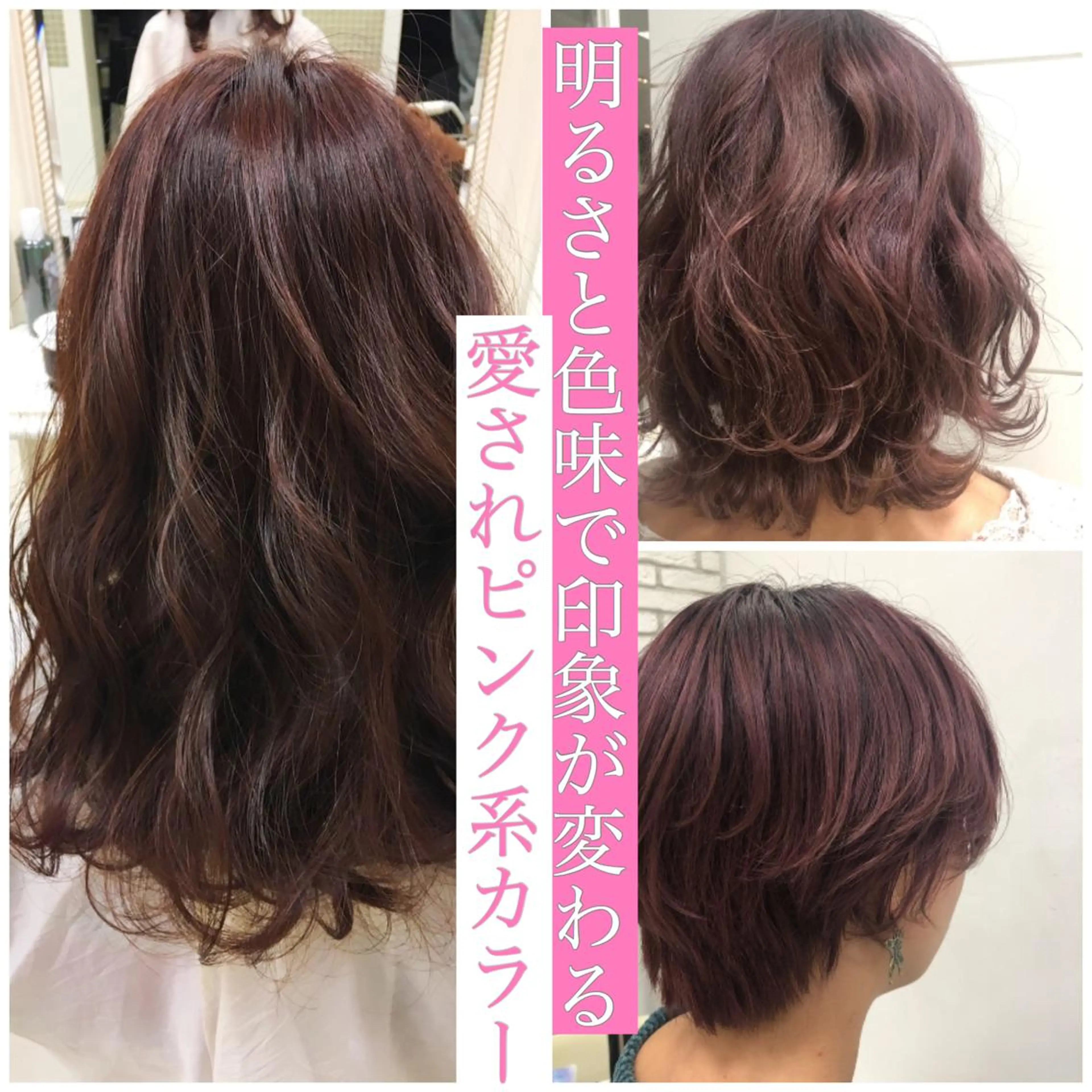 ミディアム カラー 【透明感カラー】 harunaのヘアスタイル