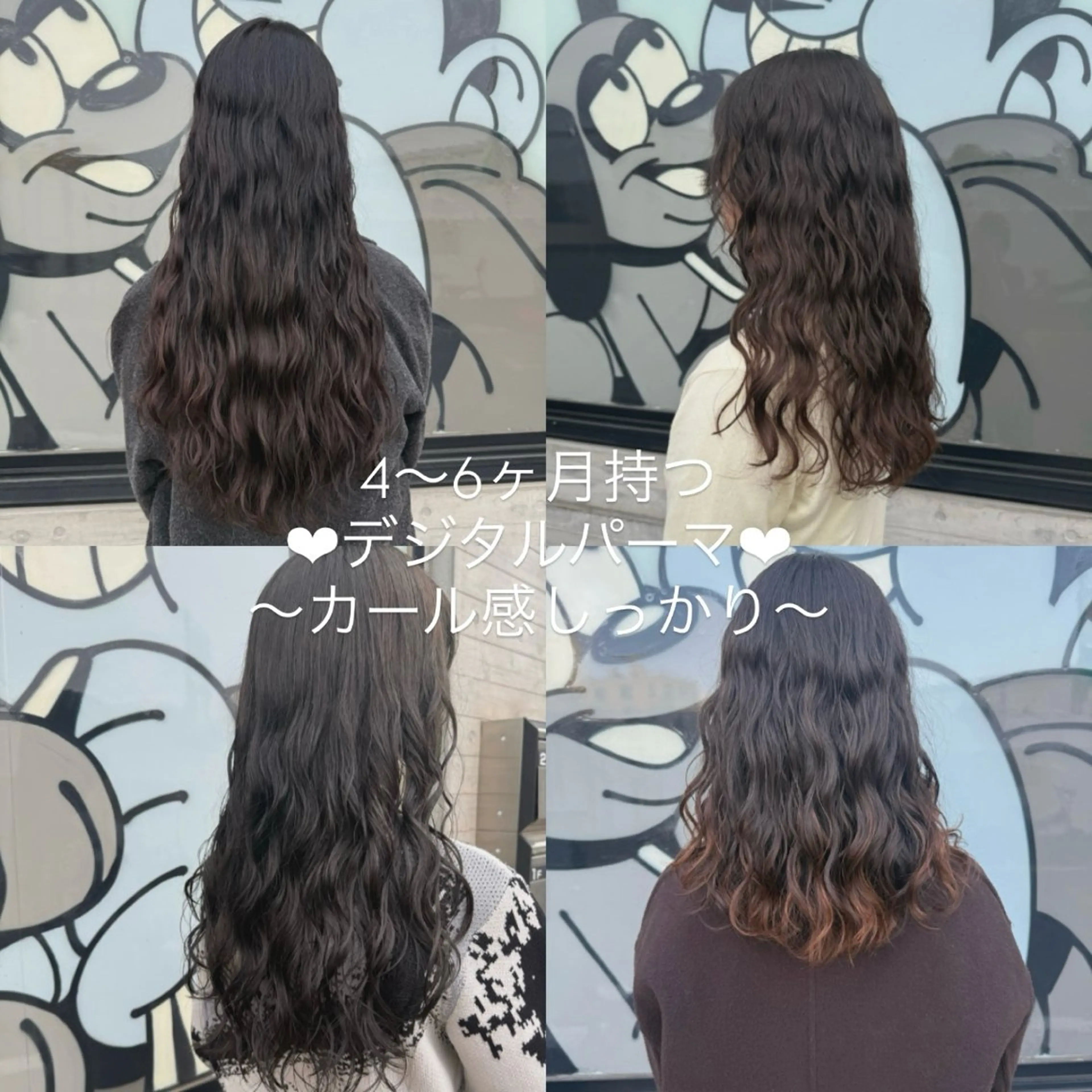 セミロング カット パーマ デジタルパーマ/ ウェーブパーマ/神野のヘアスタイル