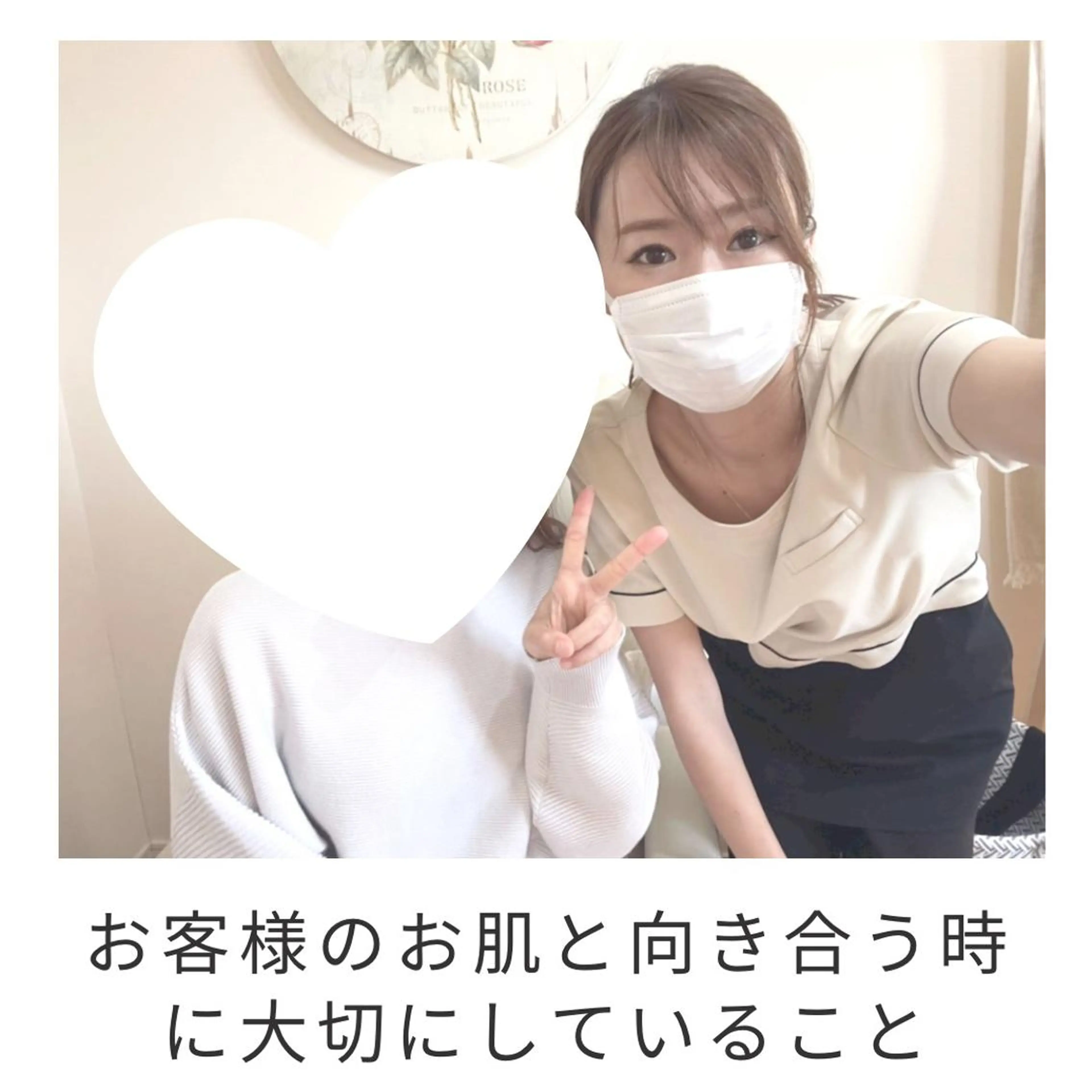 ベラージュ【美背中・ 美尻・フェイシャル】のエステ・リラクイメージ