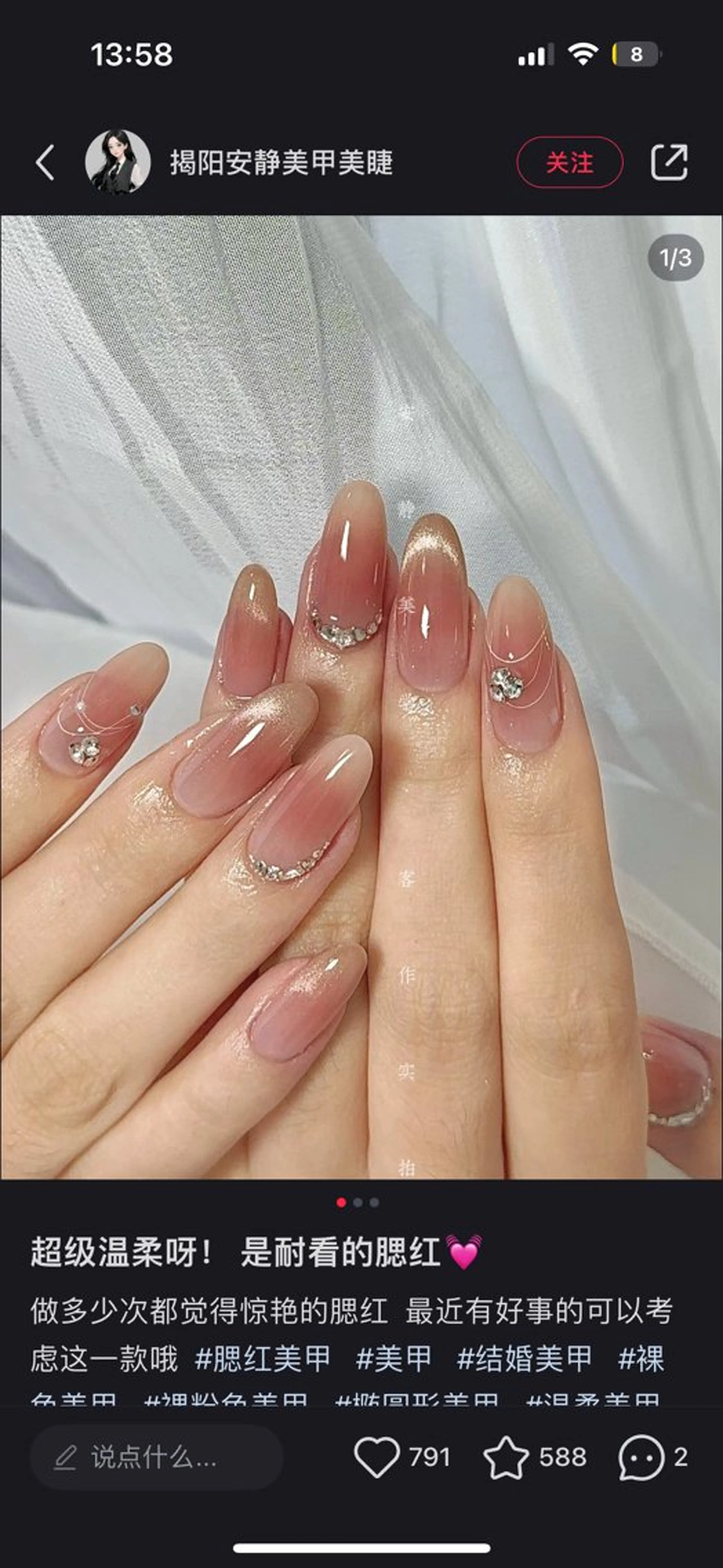 ネイル ハンドネイル ハンドケア 🍑 momo_nailのネイルデザイン