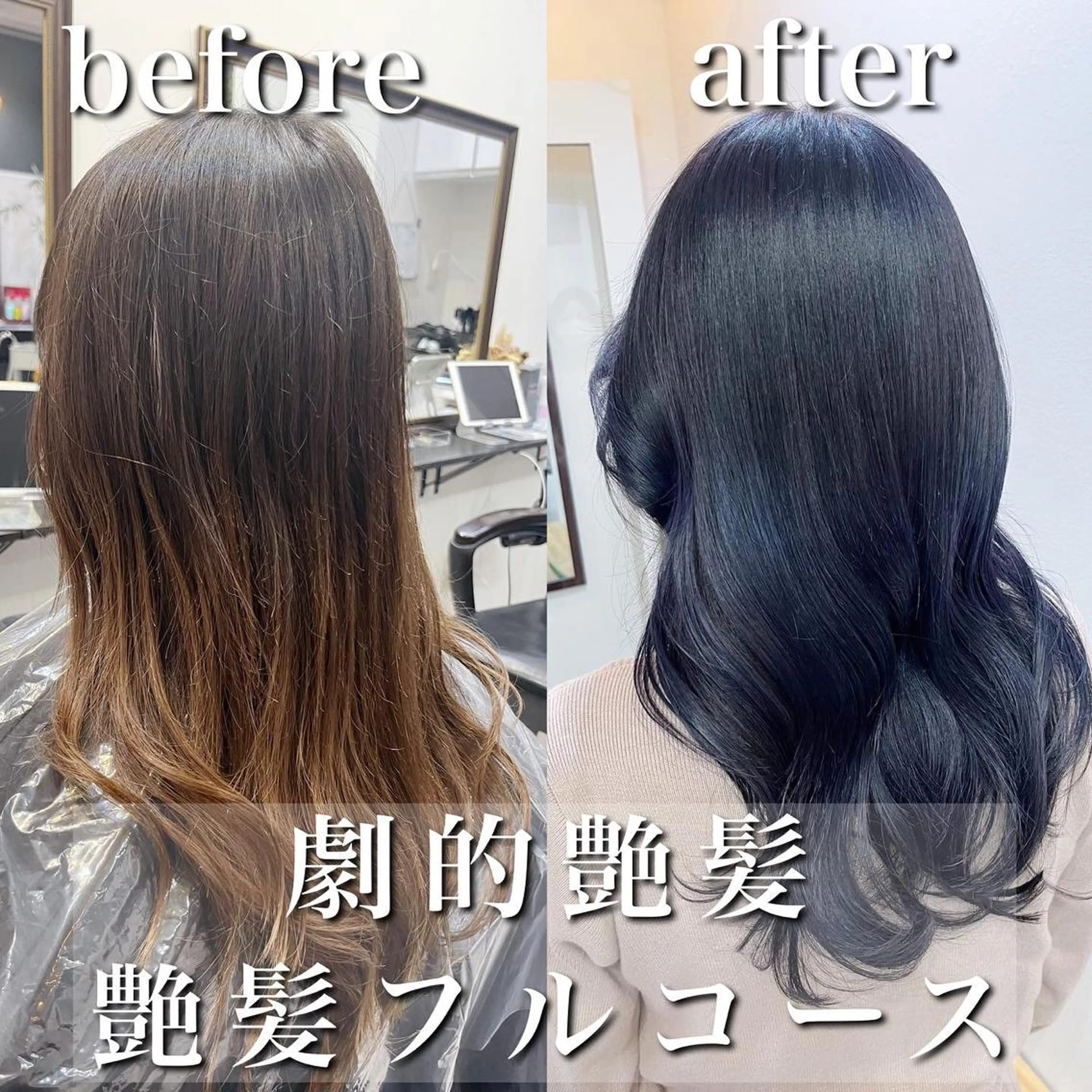 セミロング カラー カット ヘアカラー トリートメント 酸熱トリートメント/ 髪質改善🌟玉井香奈のヘアスタイル