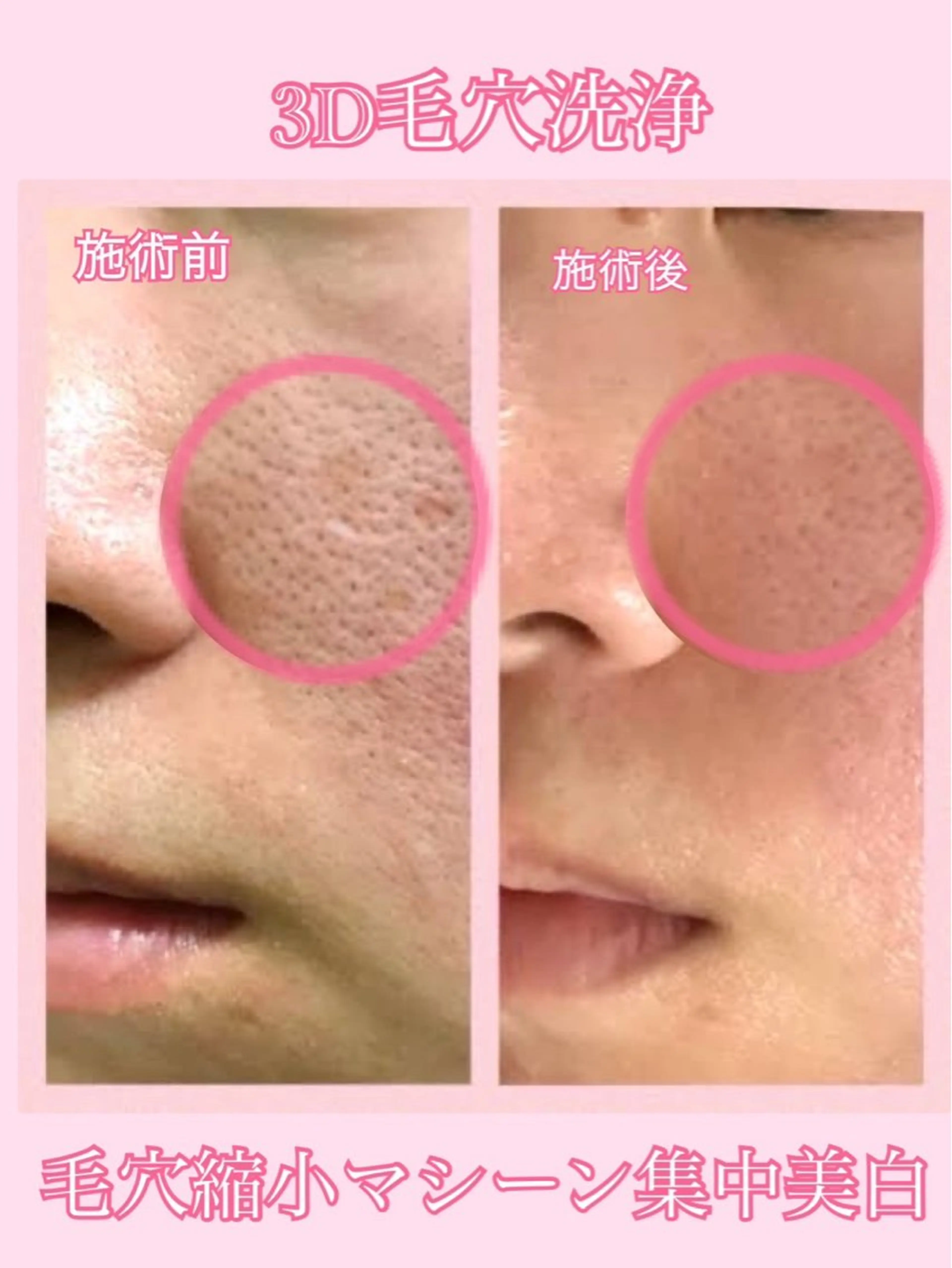 ココルアナ 橋本店のエステ・リラクイメージ