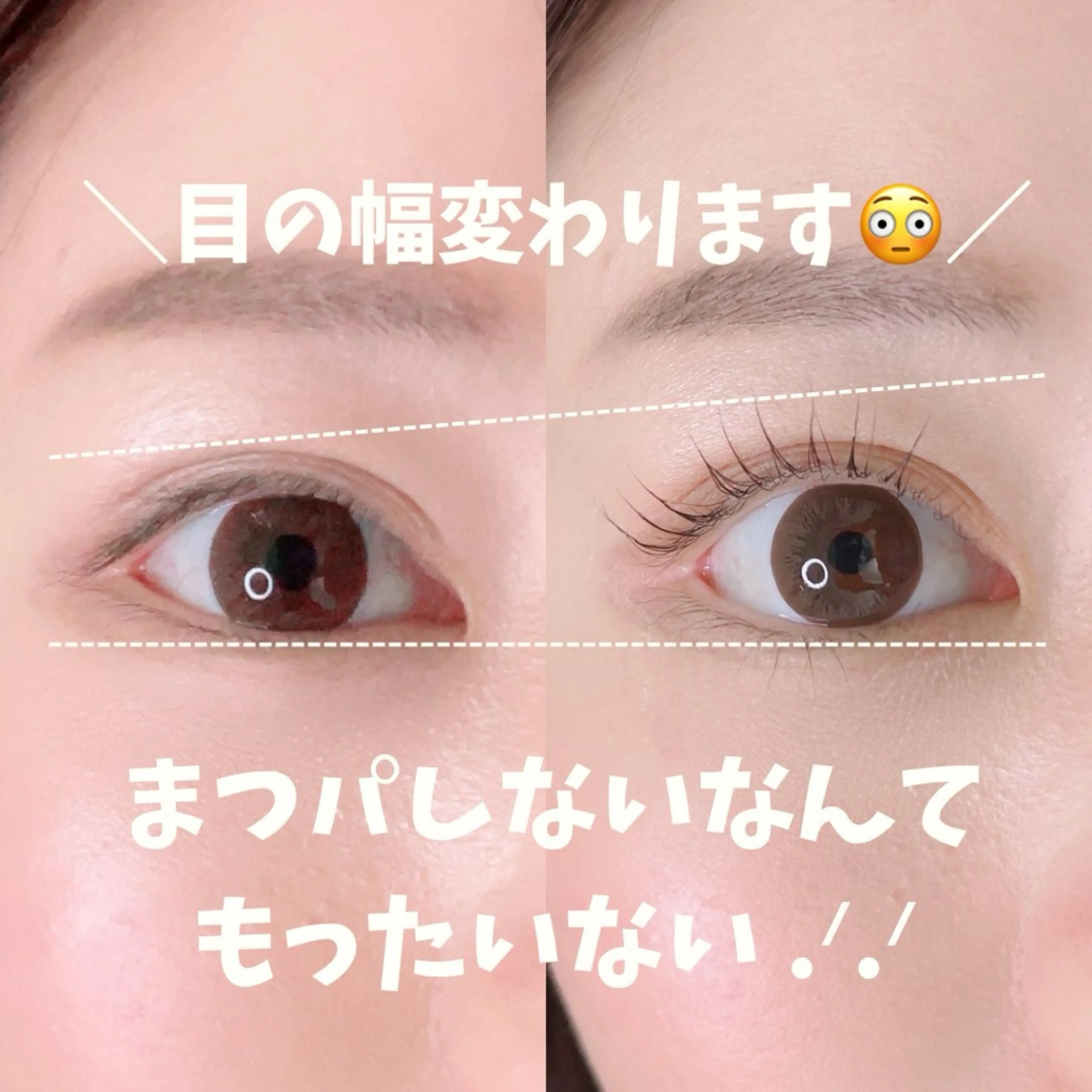 マツエク・マツパ マツパ bright所属・eyelash brightのマツエク・マツパデザイン