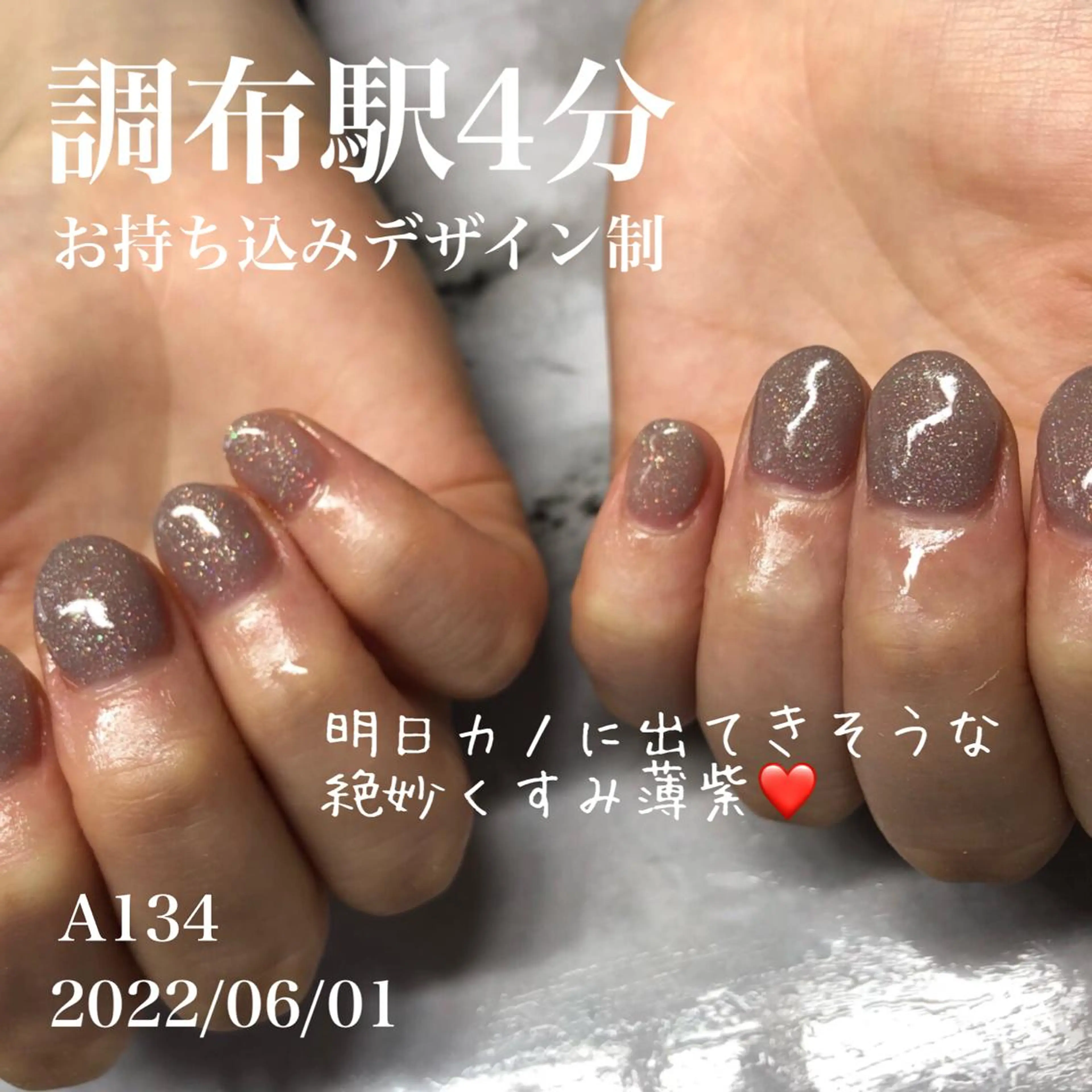 ネイル ネイルサロン 翼【仙川4分】のネイルデザイン