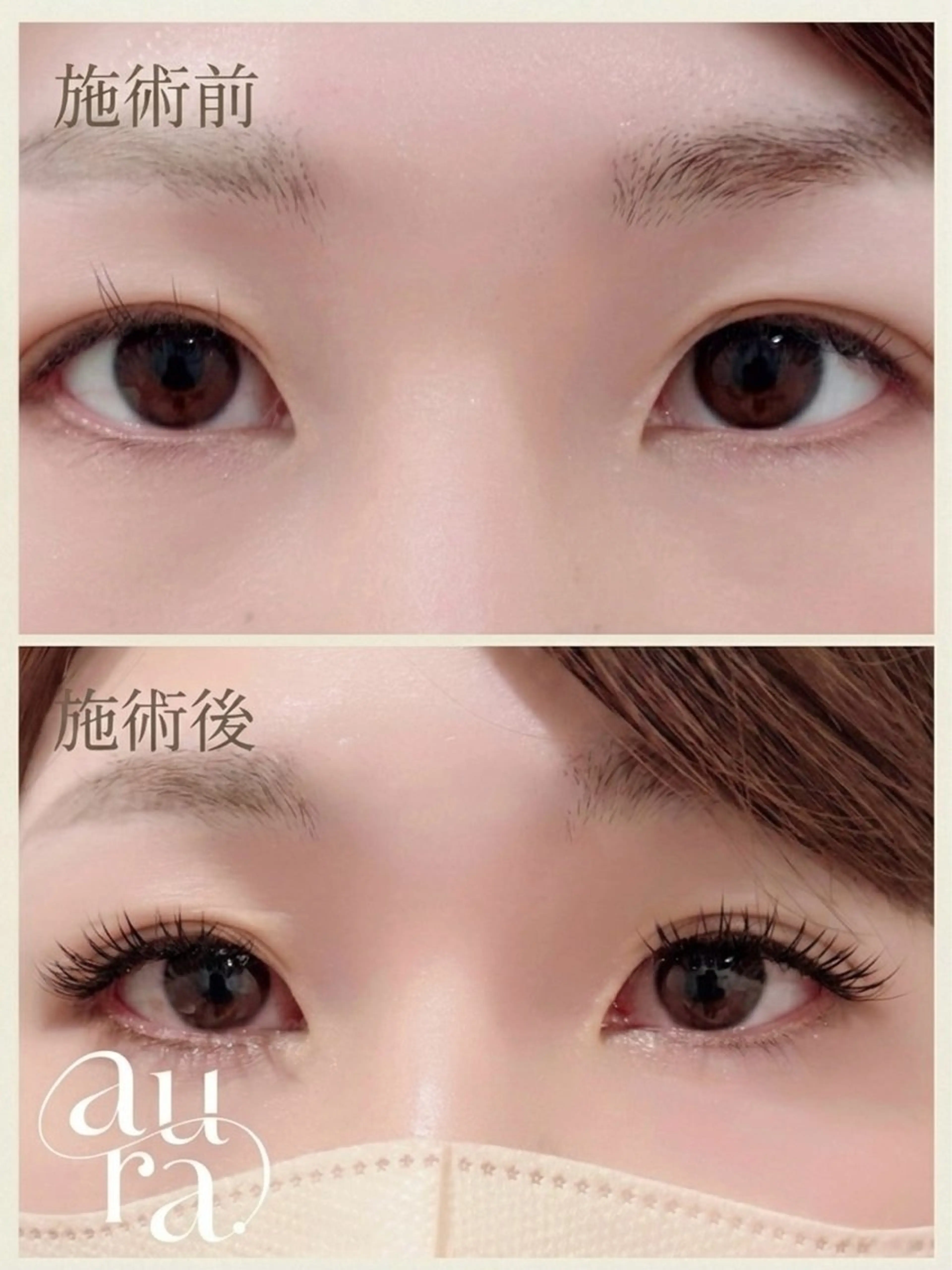 マツエク・マツパ Cカール ナチュラル マツエク aura. なつみのマツエク・マツパデザイン