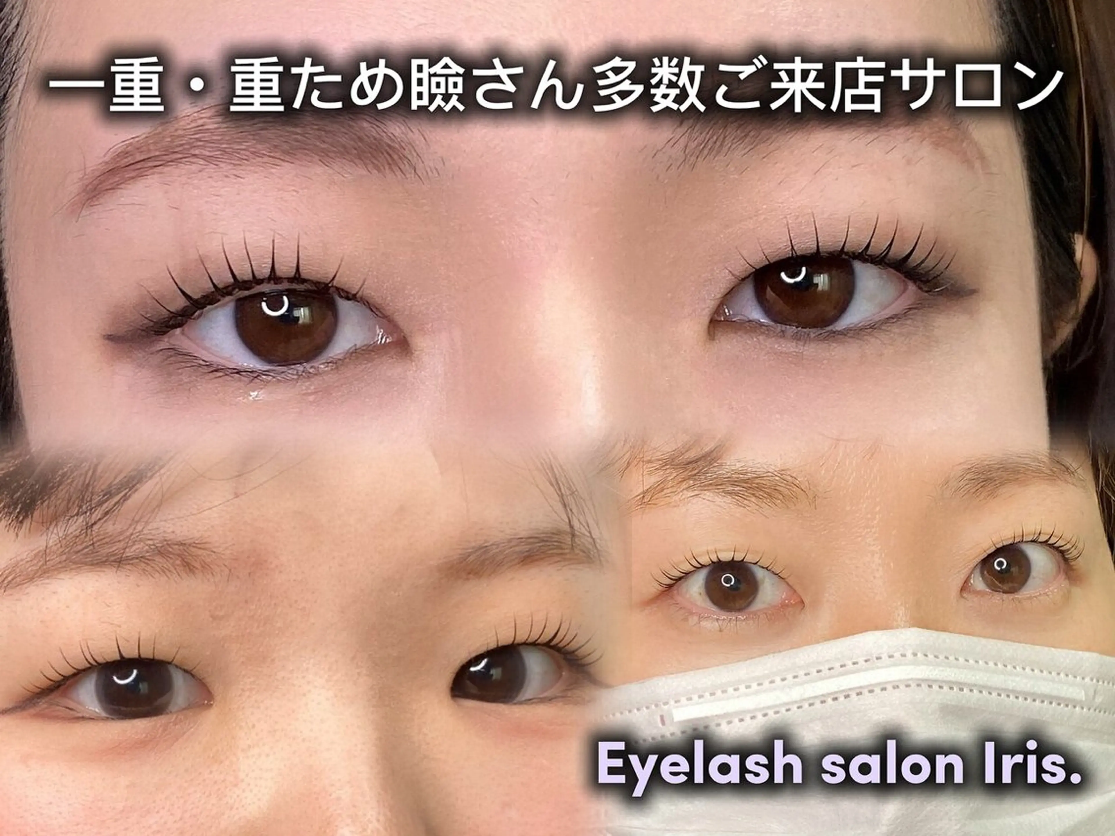 まつ毛パーマ＋アイブロウWAX【間引きあり】の写真