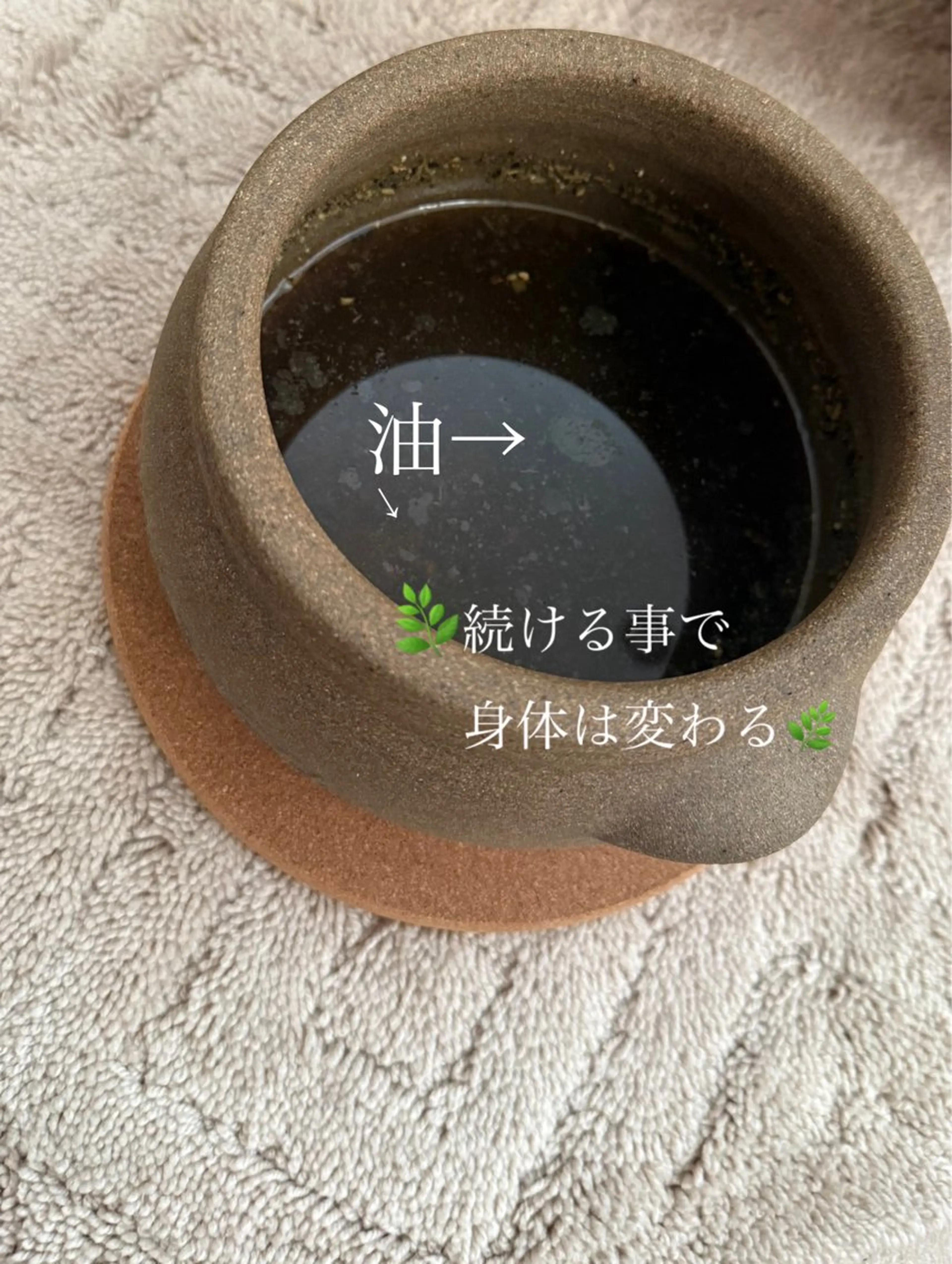 脇田 朋実のエステ・リラクイメージ