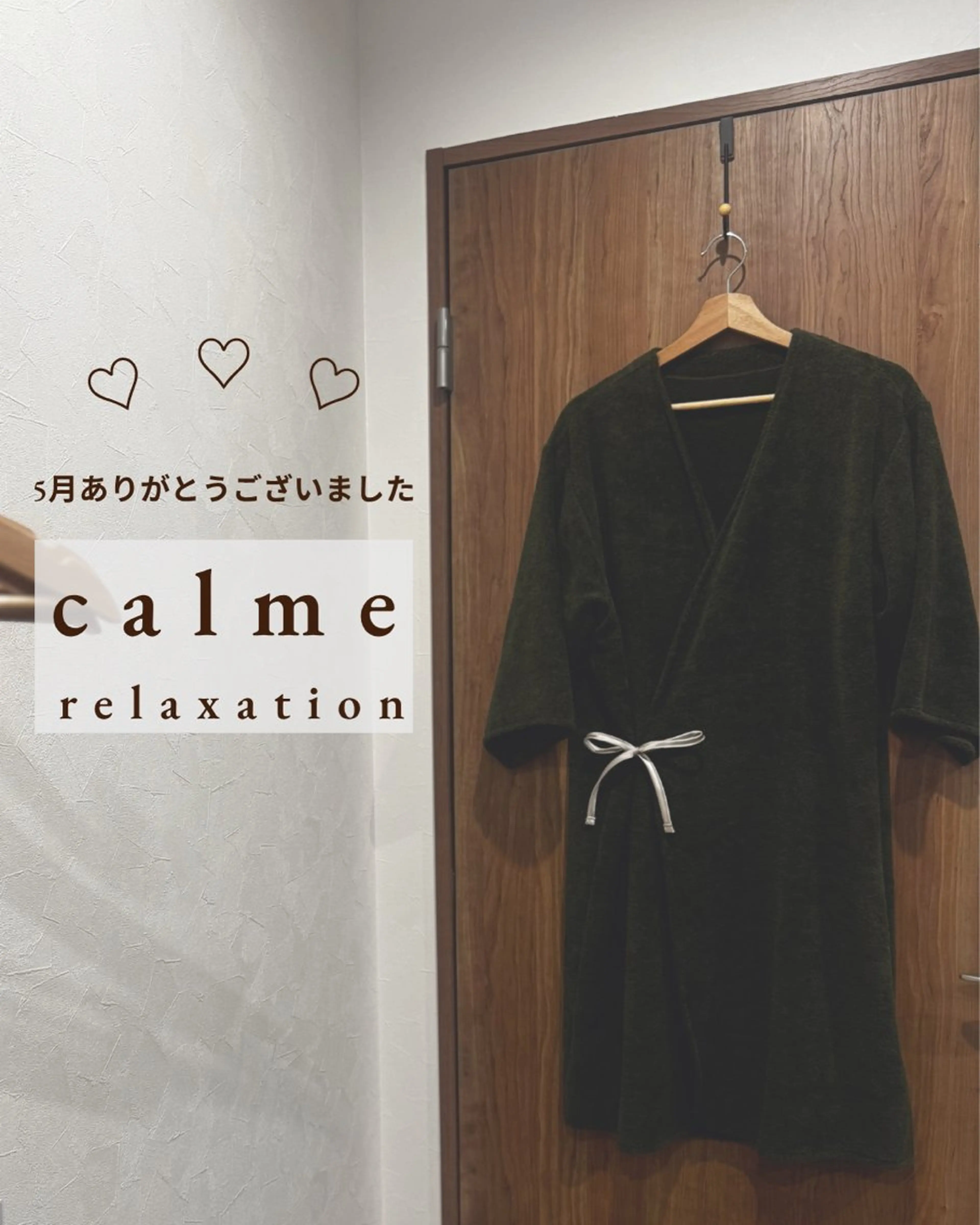 リラク 🪽calme恵比寿 ｜Karinのエステ・リラクイメージ