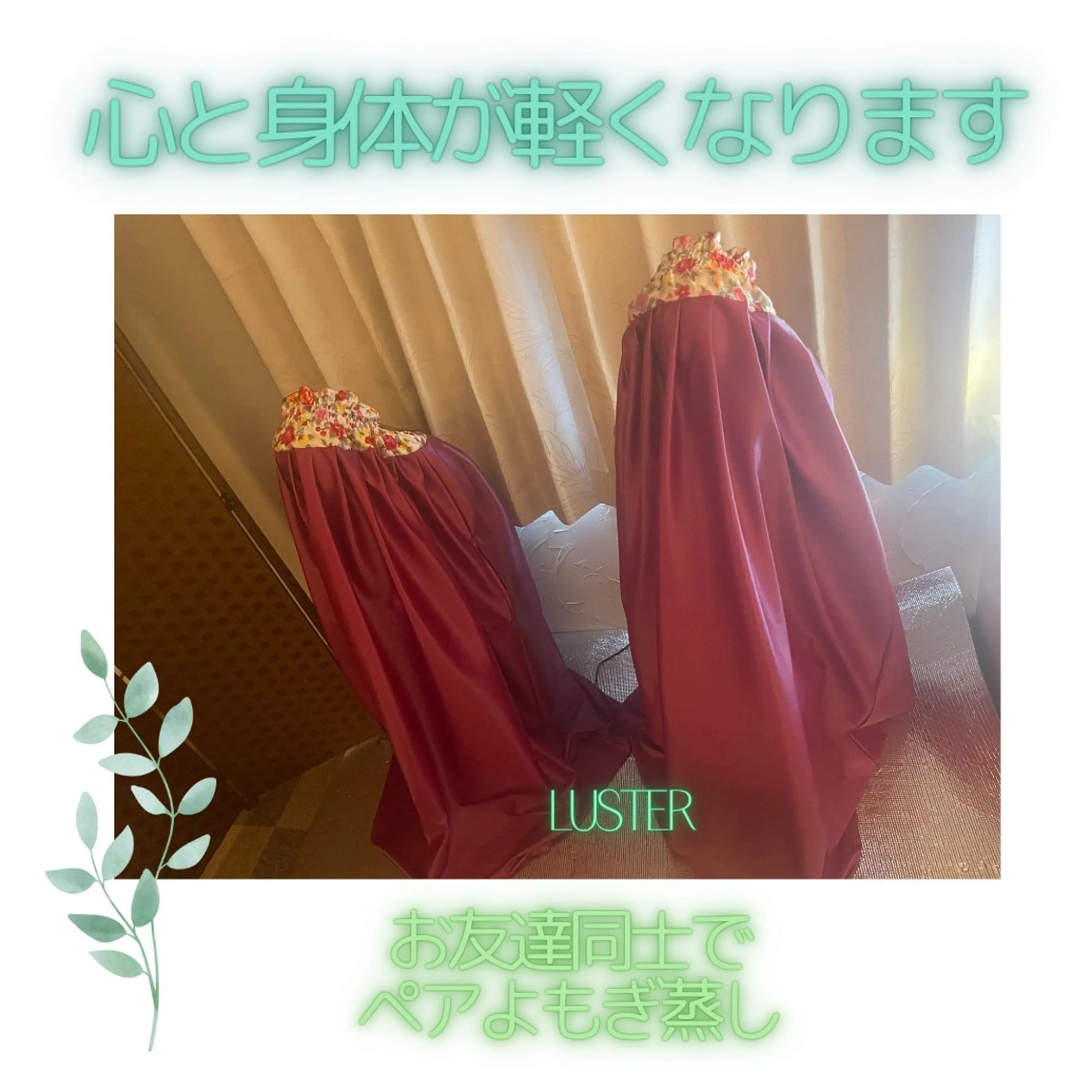 煌めき輝き⭐︎ 浄化リンパ専門のエステ・リラクイメージ