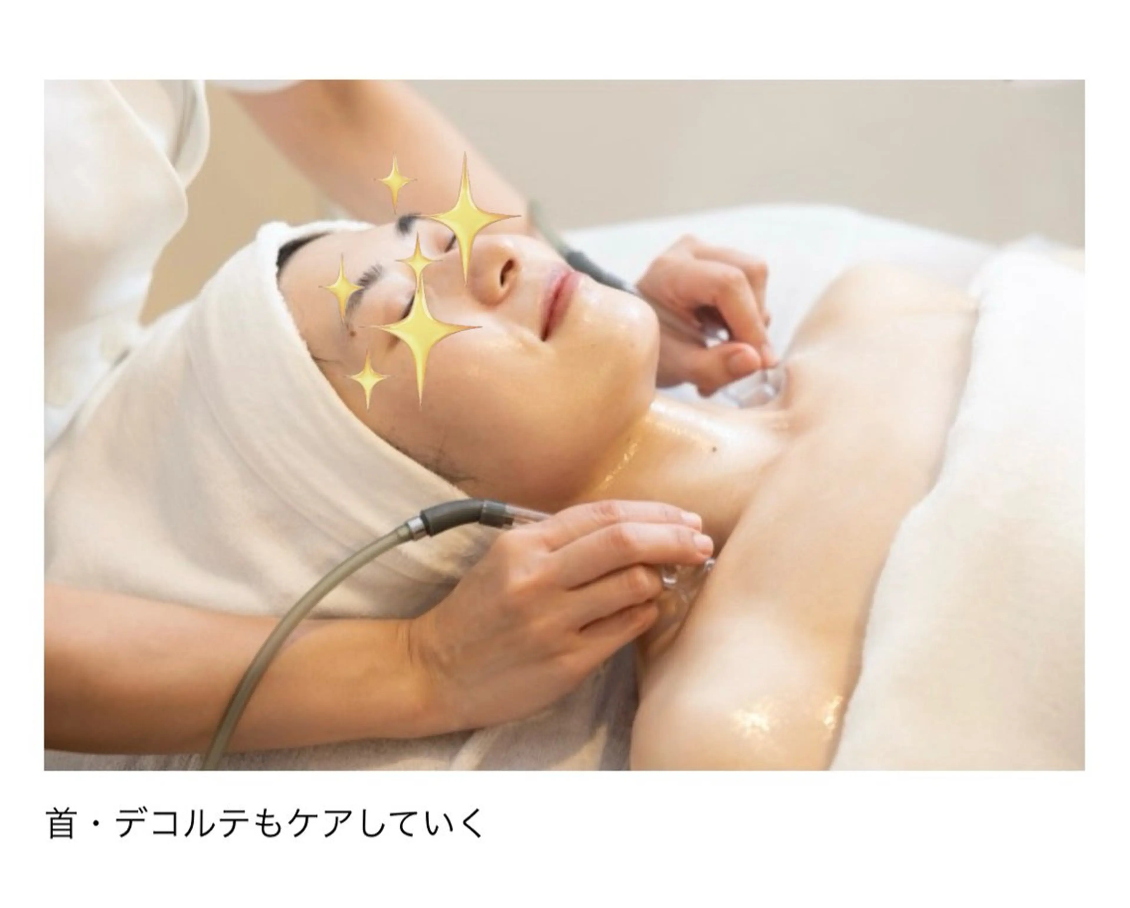 POLA  Feliz    守山店所属・✨肌質改善✨毛穴ケア POLA稲越美鈴のエステ・リラクイメージ