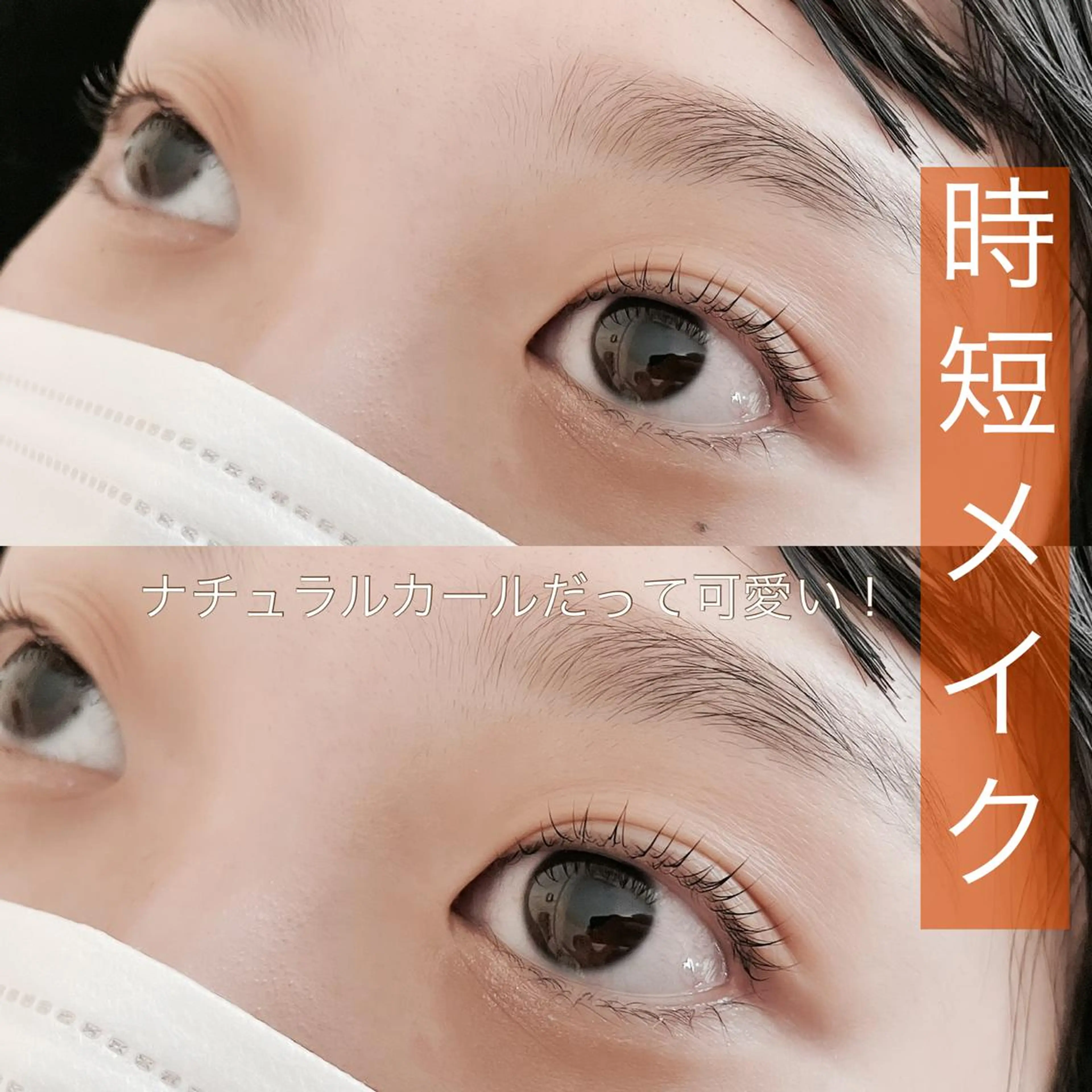 マツエク・マツパ マツパ Fleur フルールのマツエク・マツパデザイン