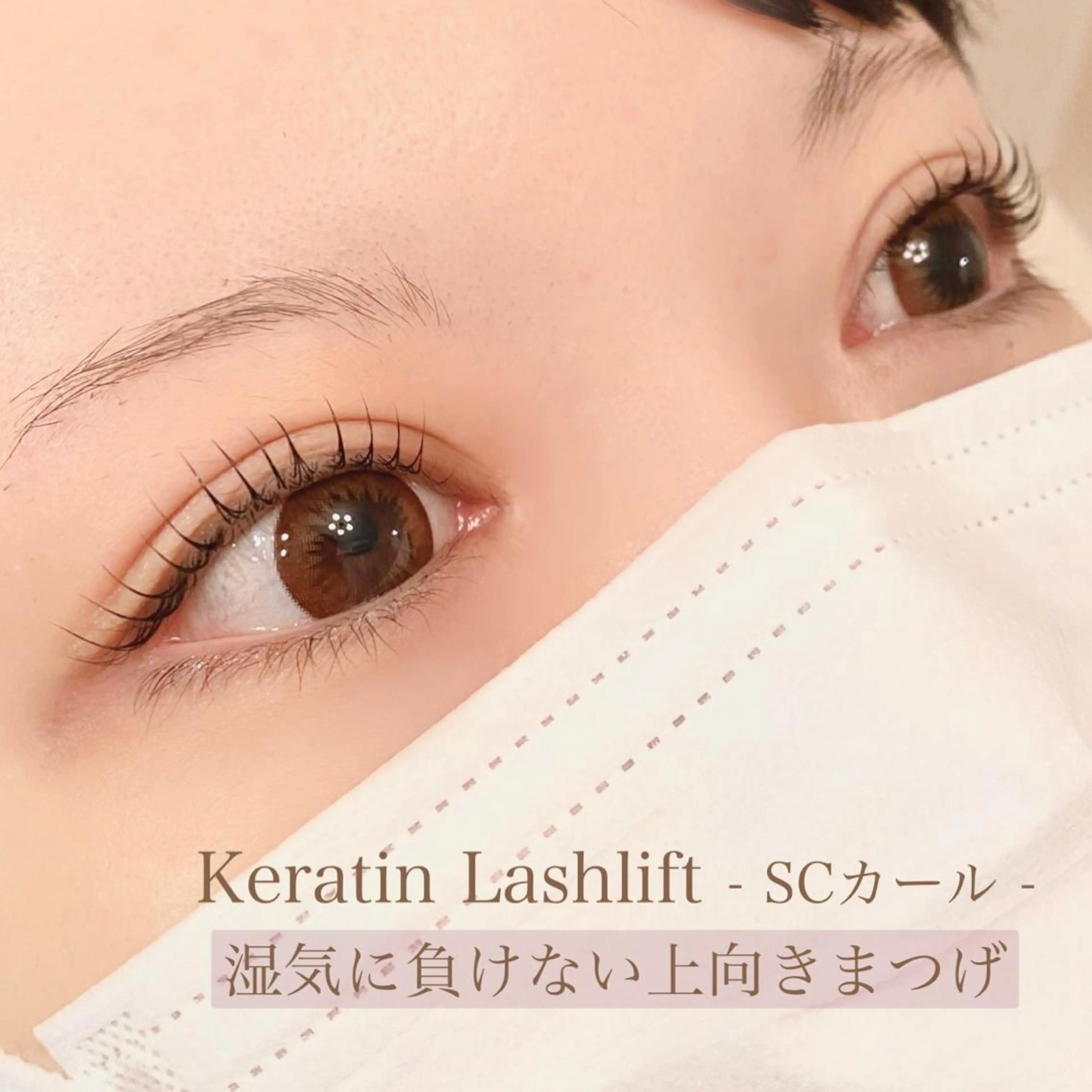 マツエク・マツパ eyelist 𖥧𖤣KYOKAのマツエク・マツパデザイン