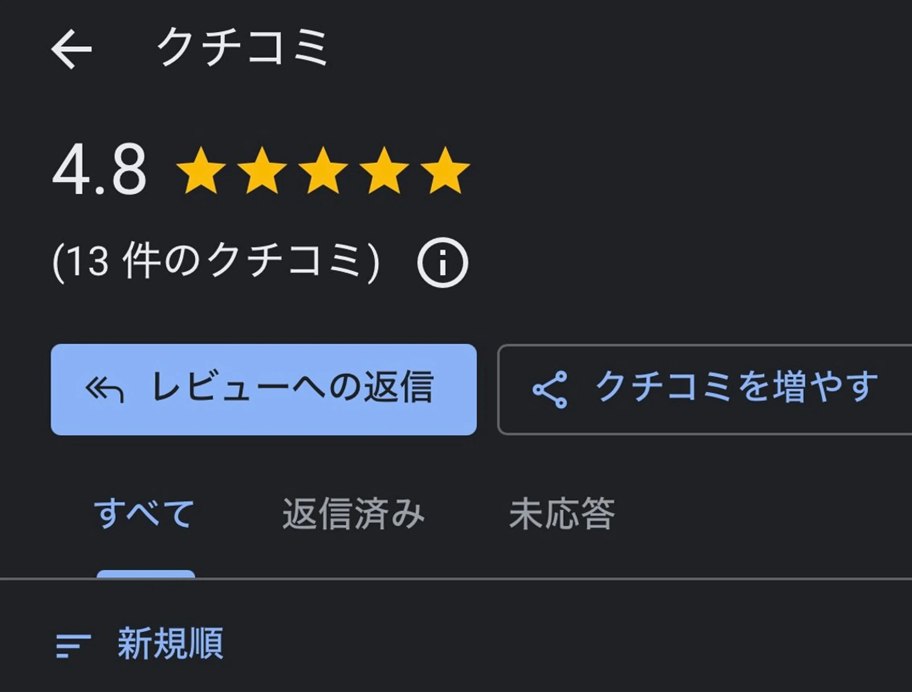 エステ リラク 宮本 しおりのエステ・リラクイメージ