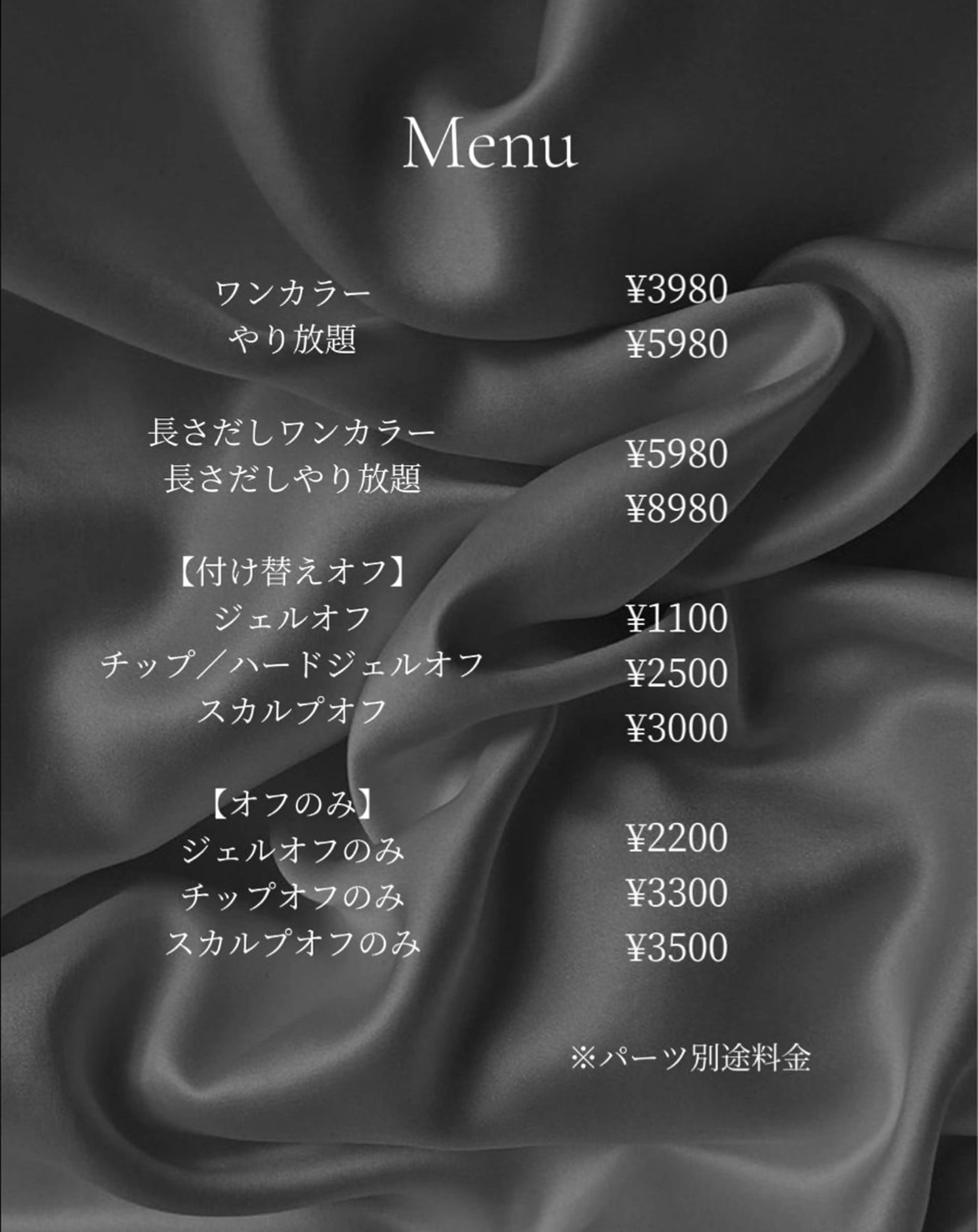 ネイル studio331 mayuのネイルデザイン