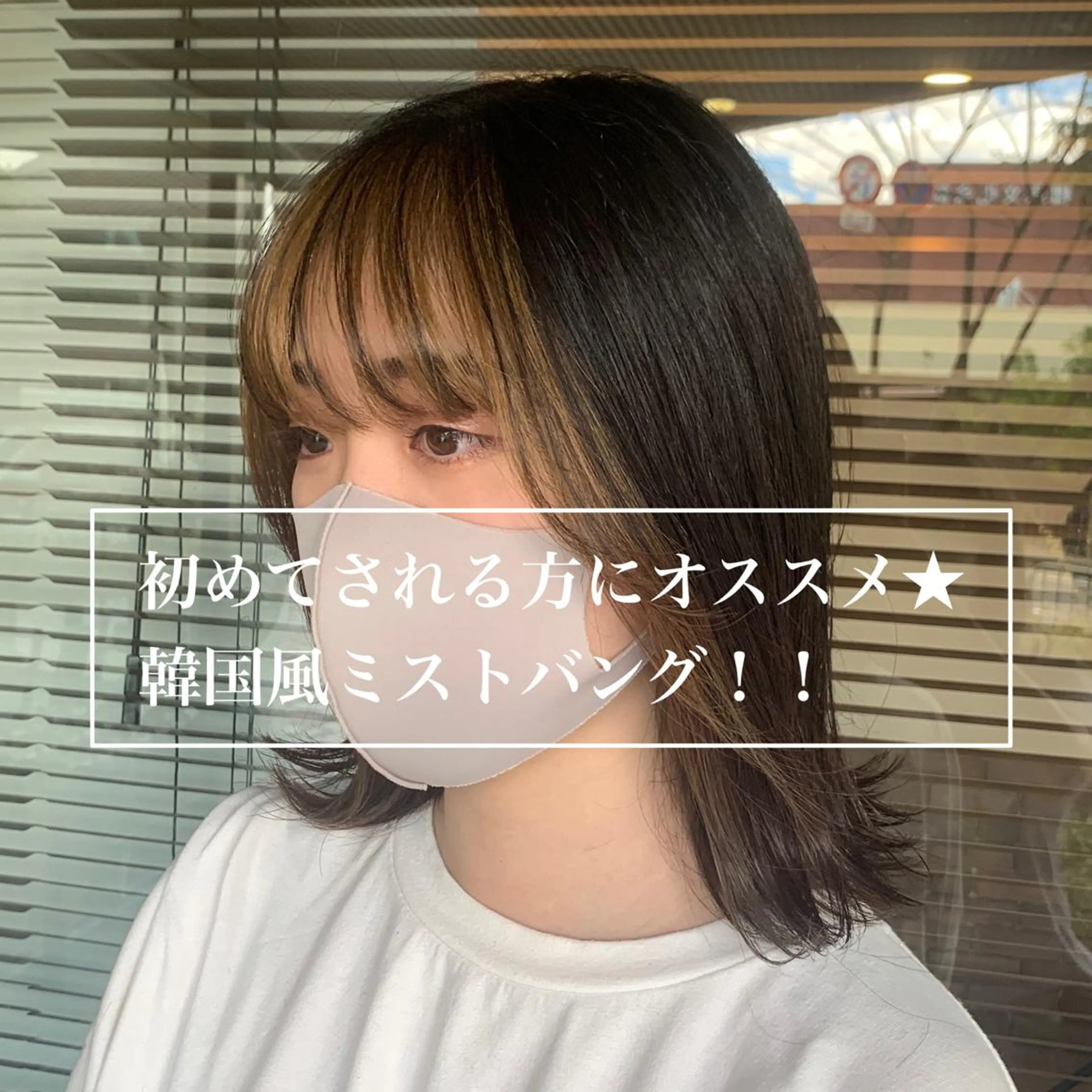 カラー 山本 鮎里のマツエク・マツパデザイン