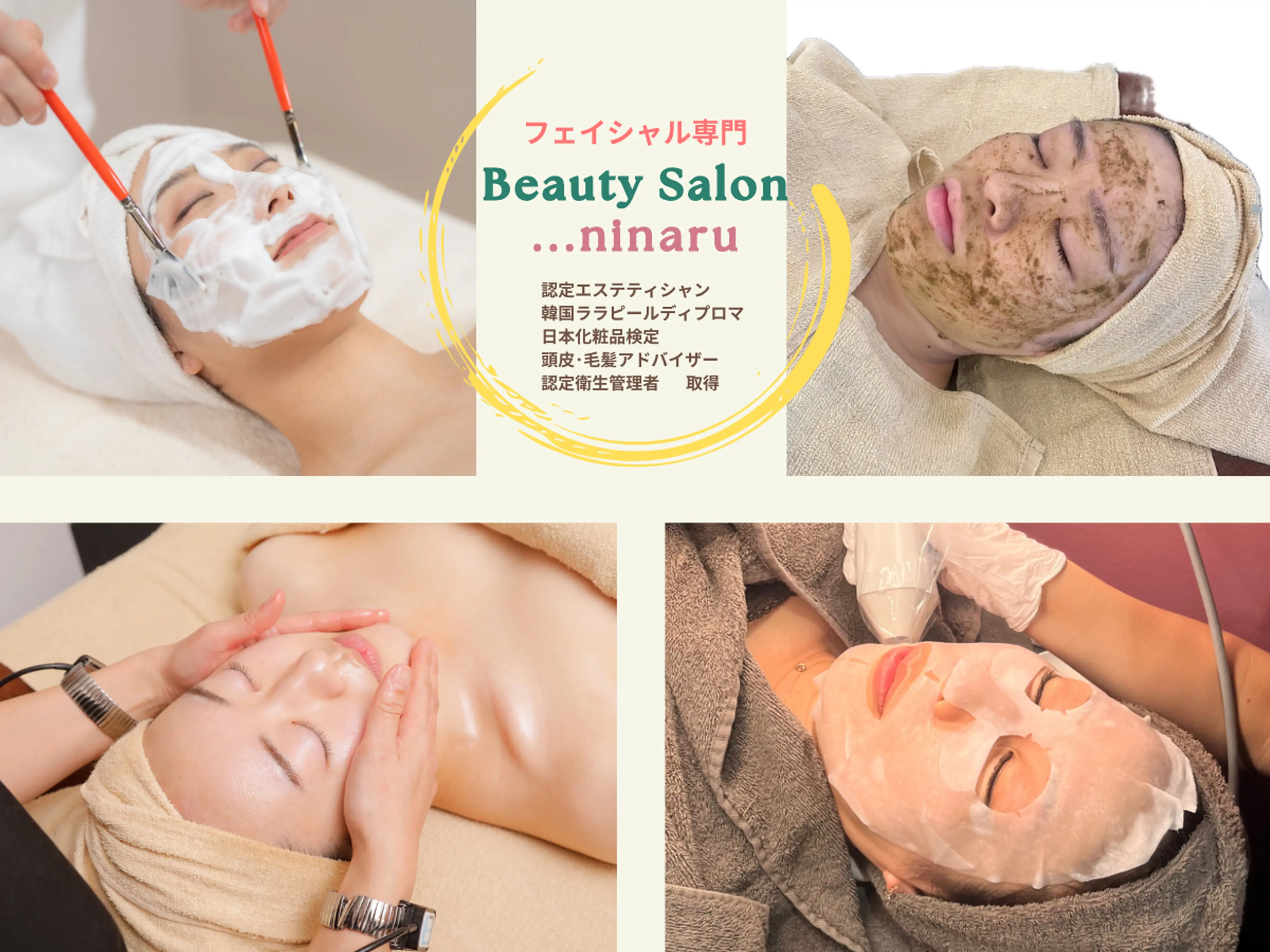 BeautySalon...ninaru(ニナル)の内観・外観2
