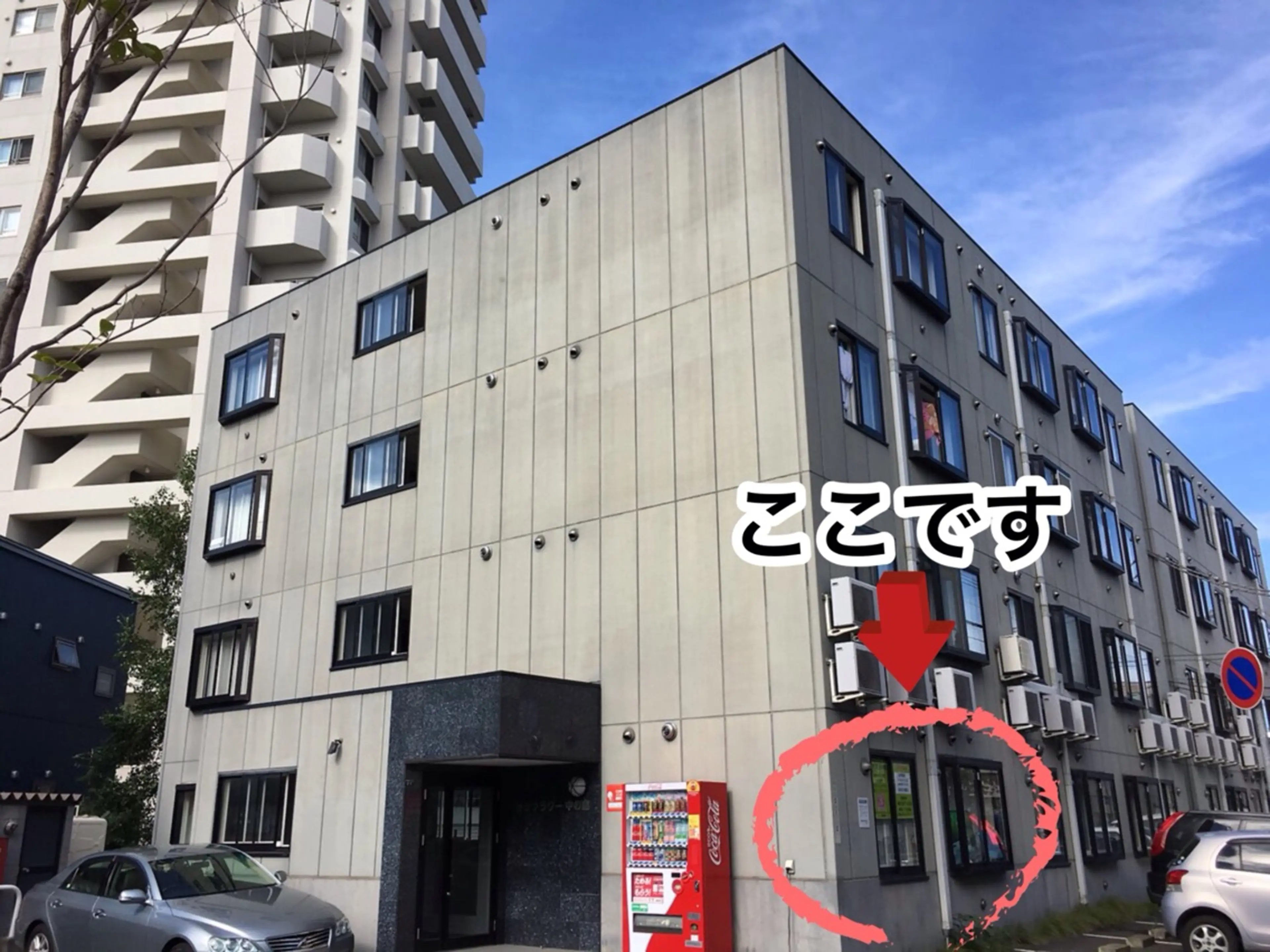 椎名亮  整体院の内観・外観3