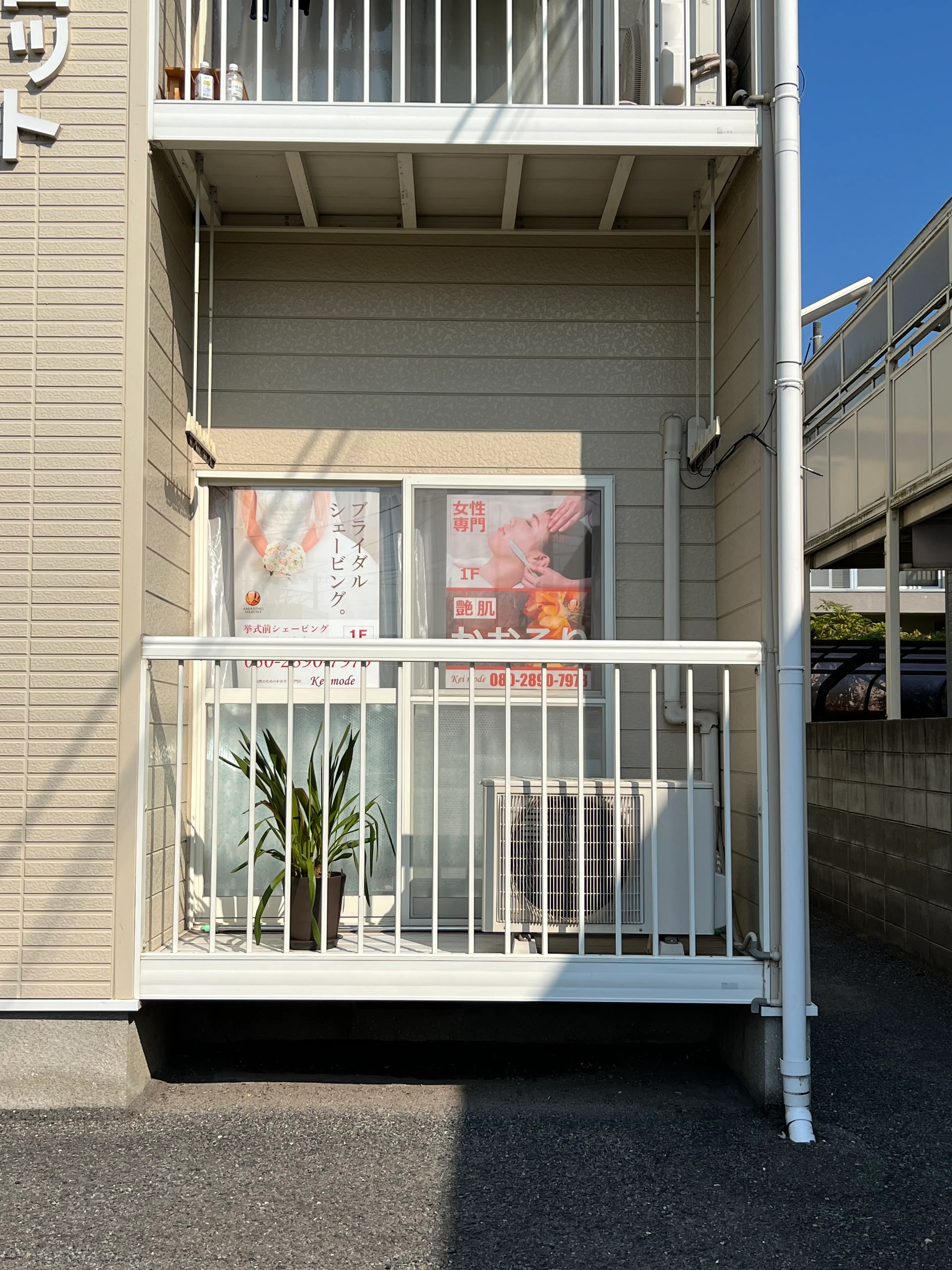 Kei.modeの内観・外観1