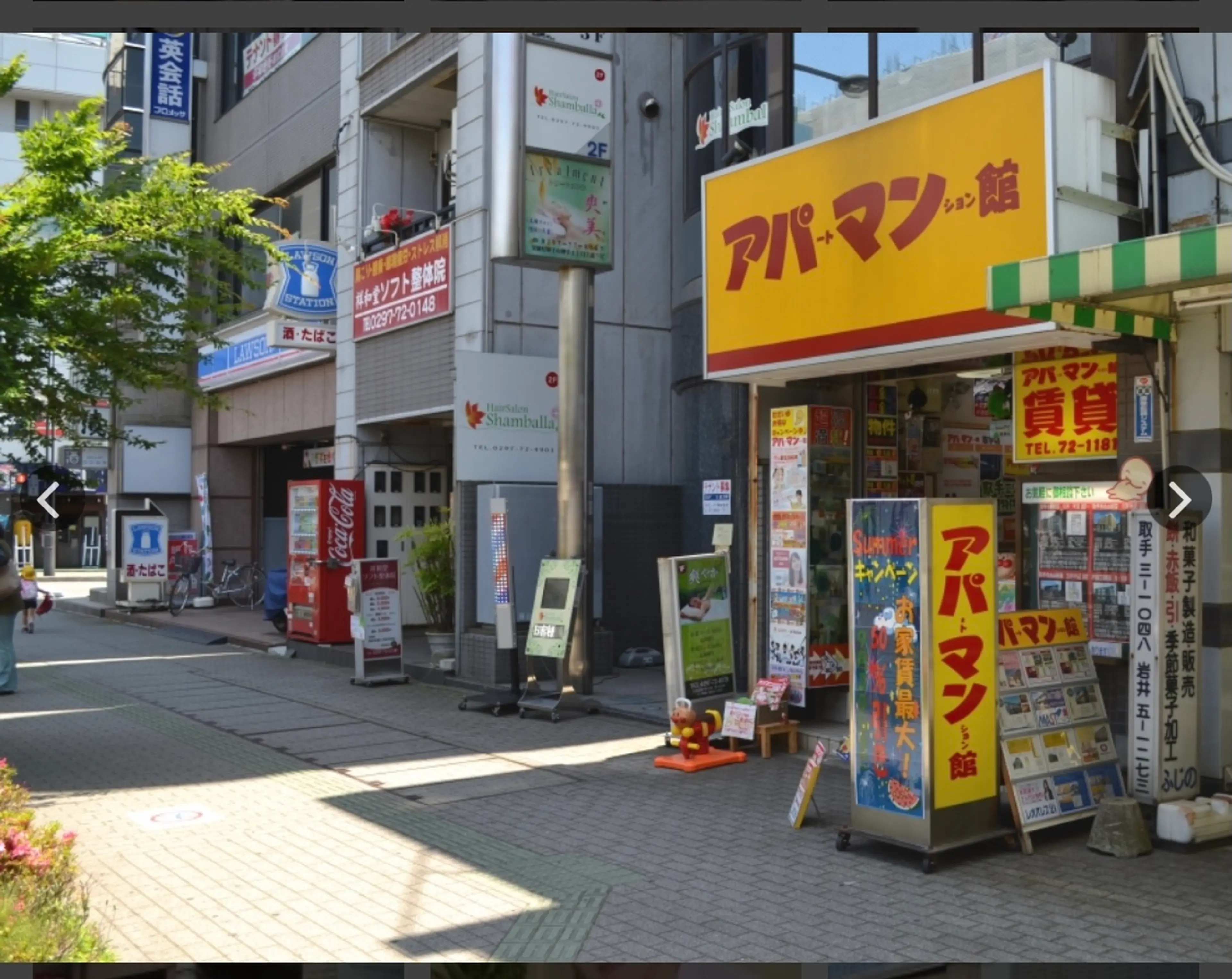 祥和堂ソフト整体院の内観・外観2