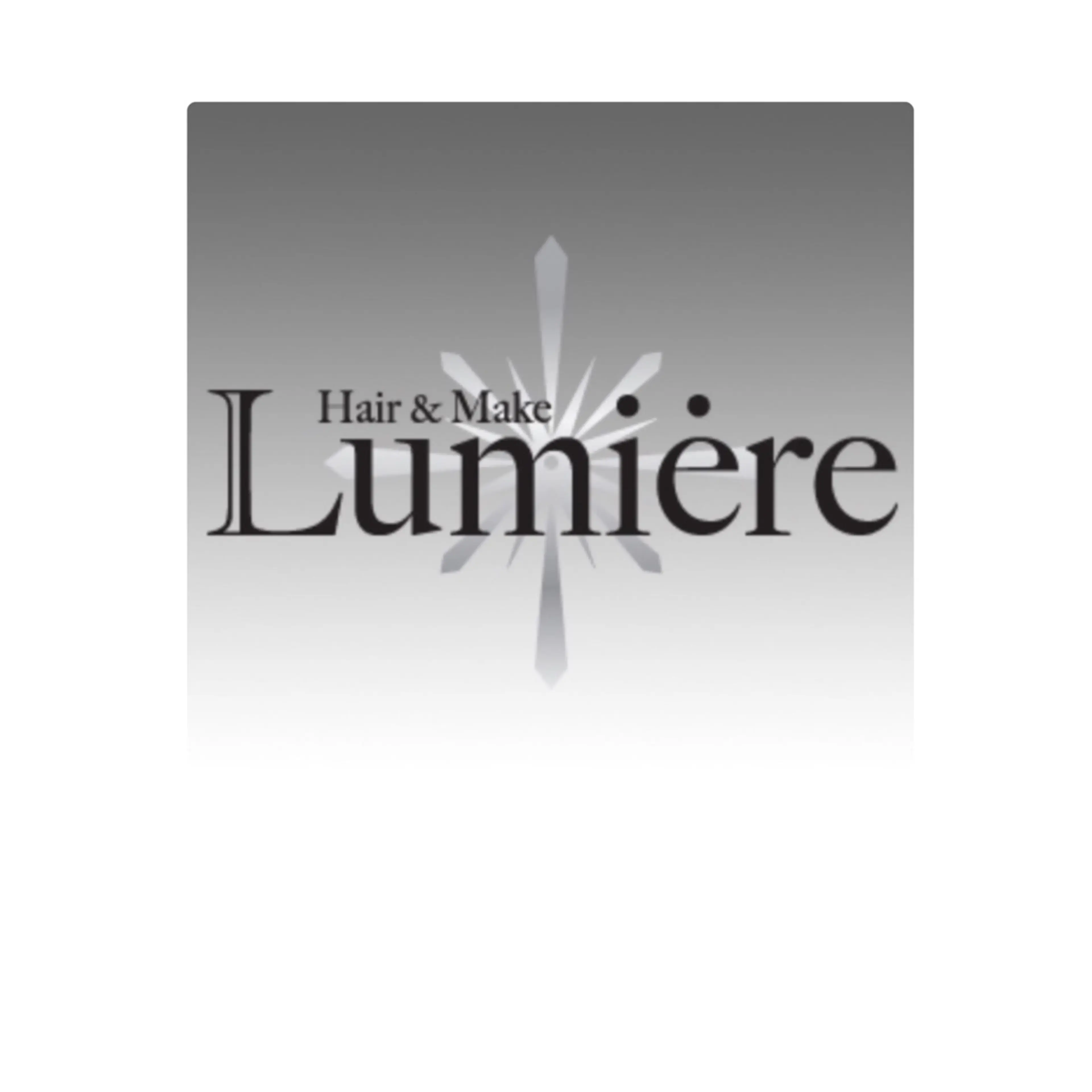 ルミエール・ヘアーアンドメイクの内観・外観2