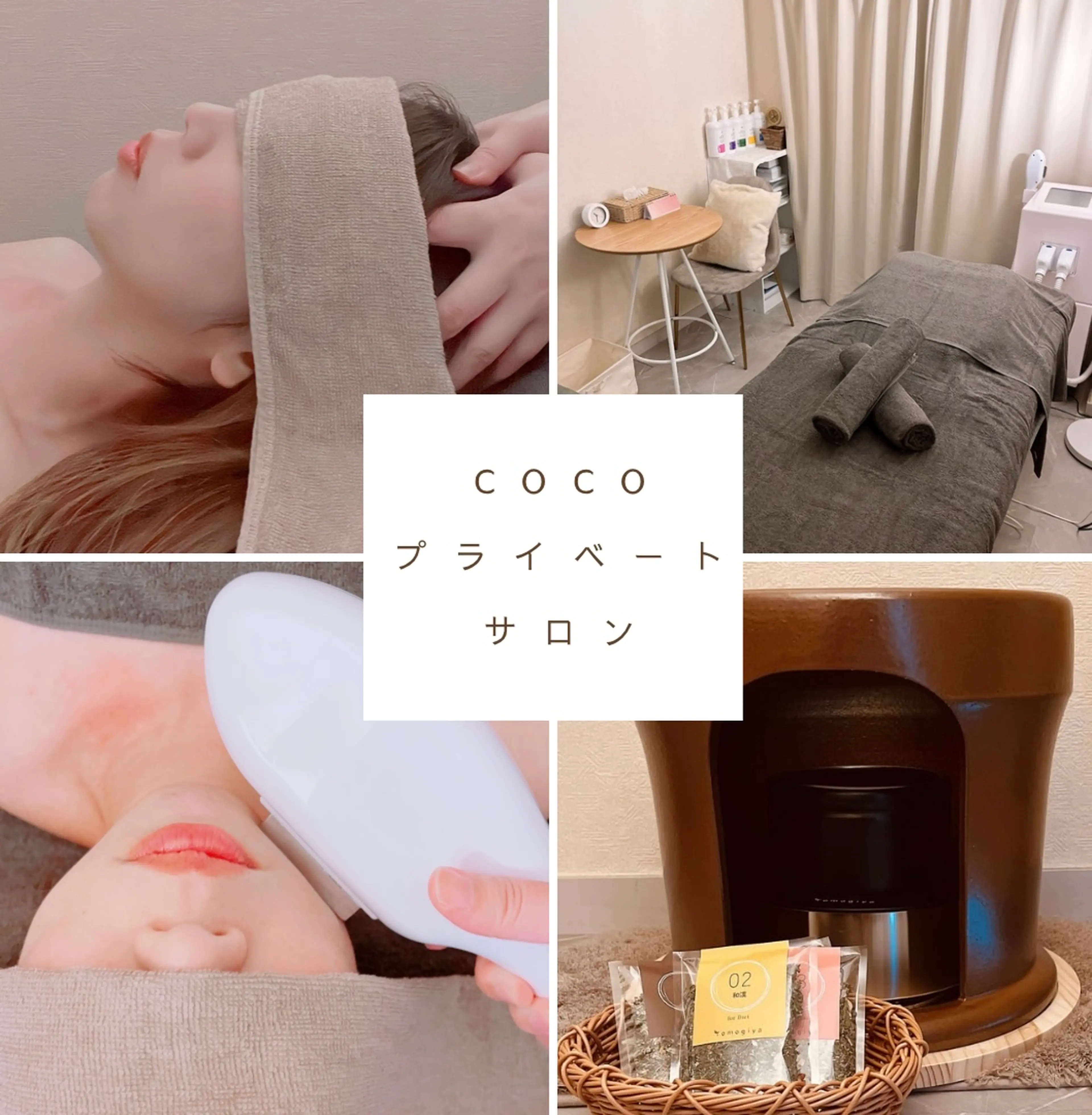 COCOプライベートサロンの内観・外観1