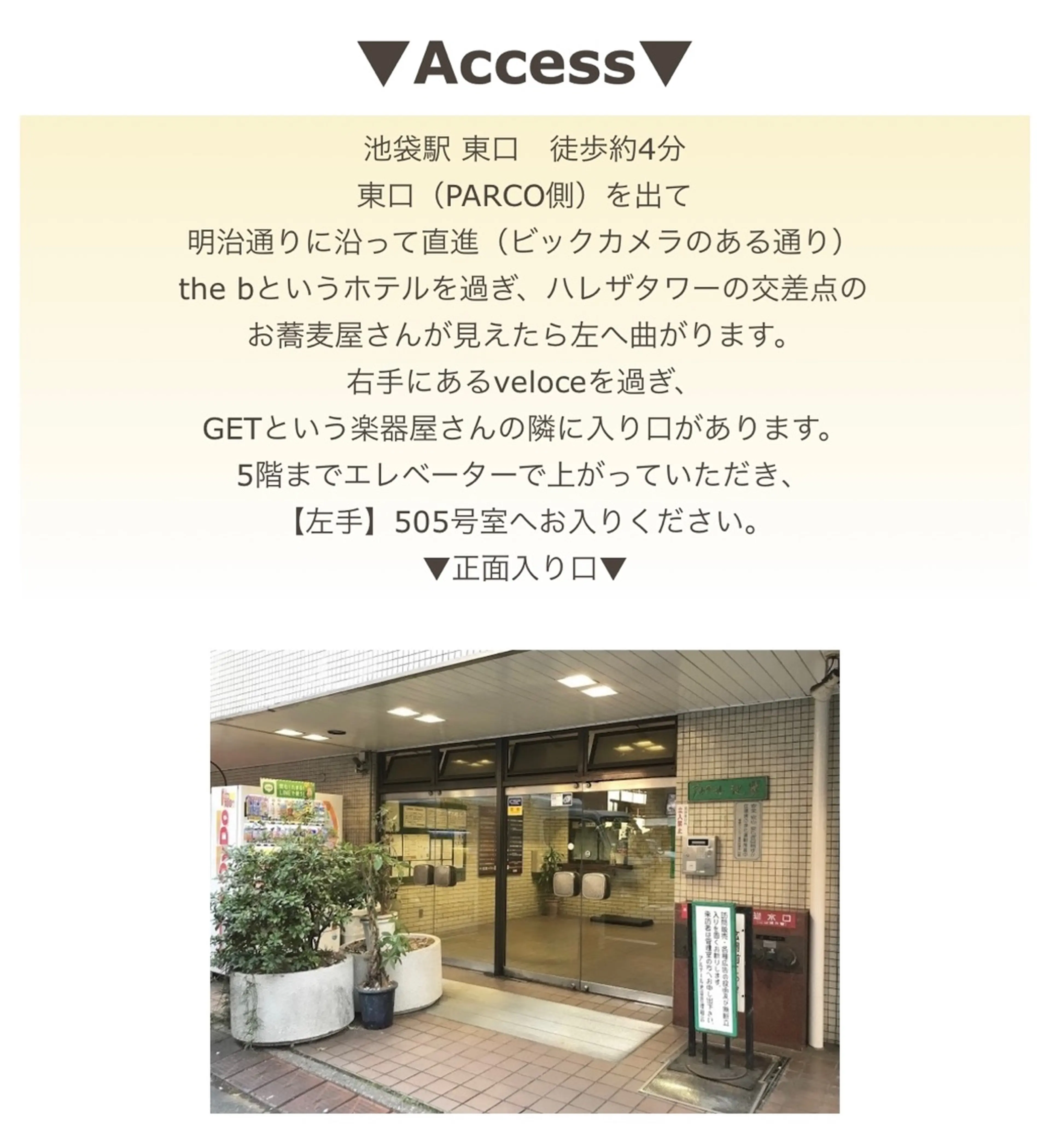 eyelash salon milimiliの内観・外観3