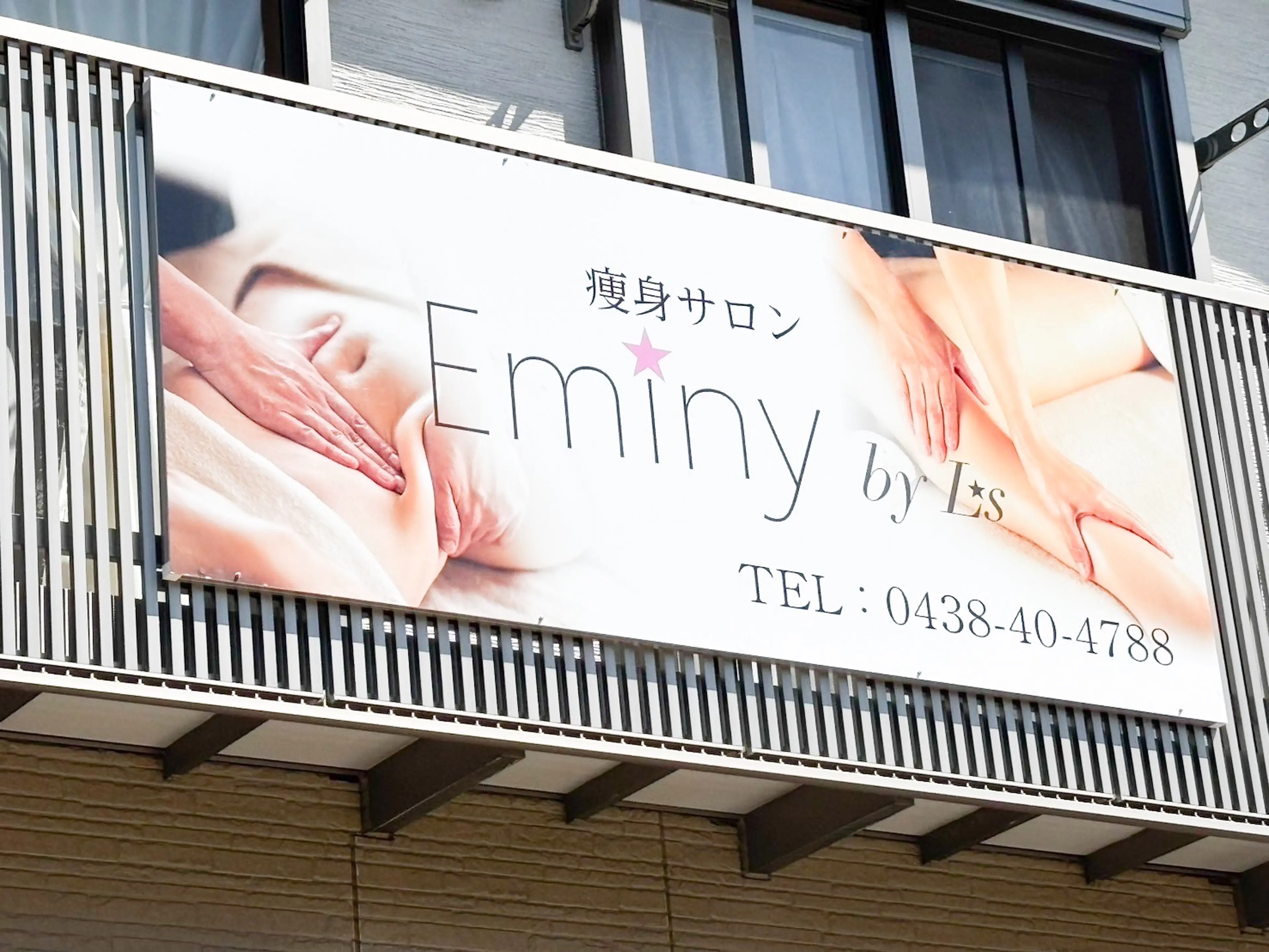 Eminy by  L★sの内観・外観3