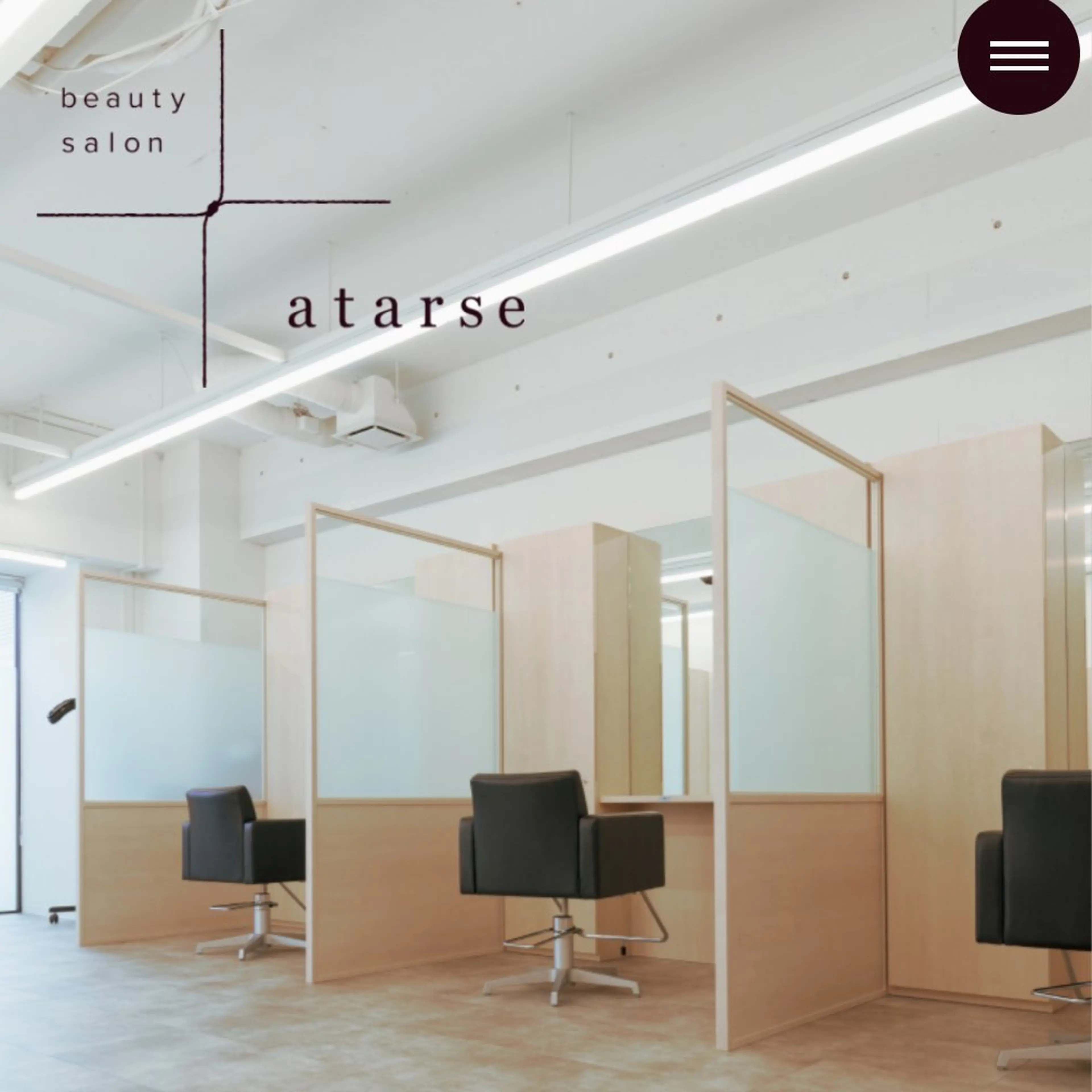 【atarse】アタルセ五日市店の内観・外観1